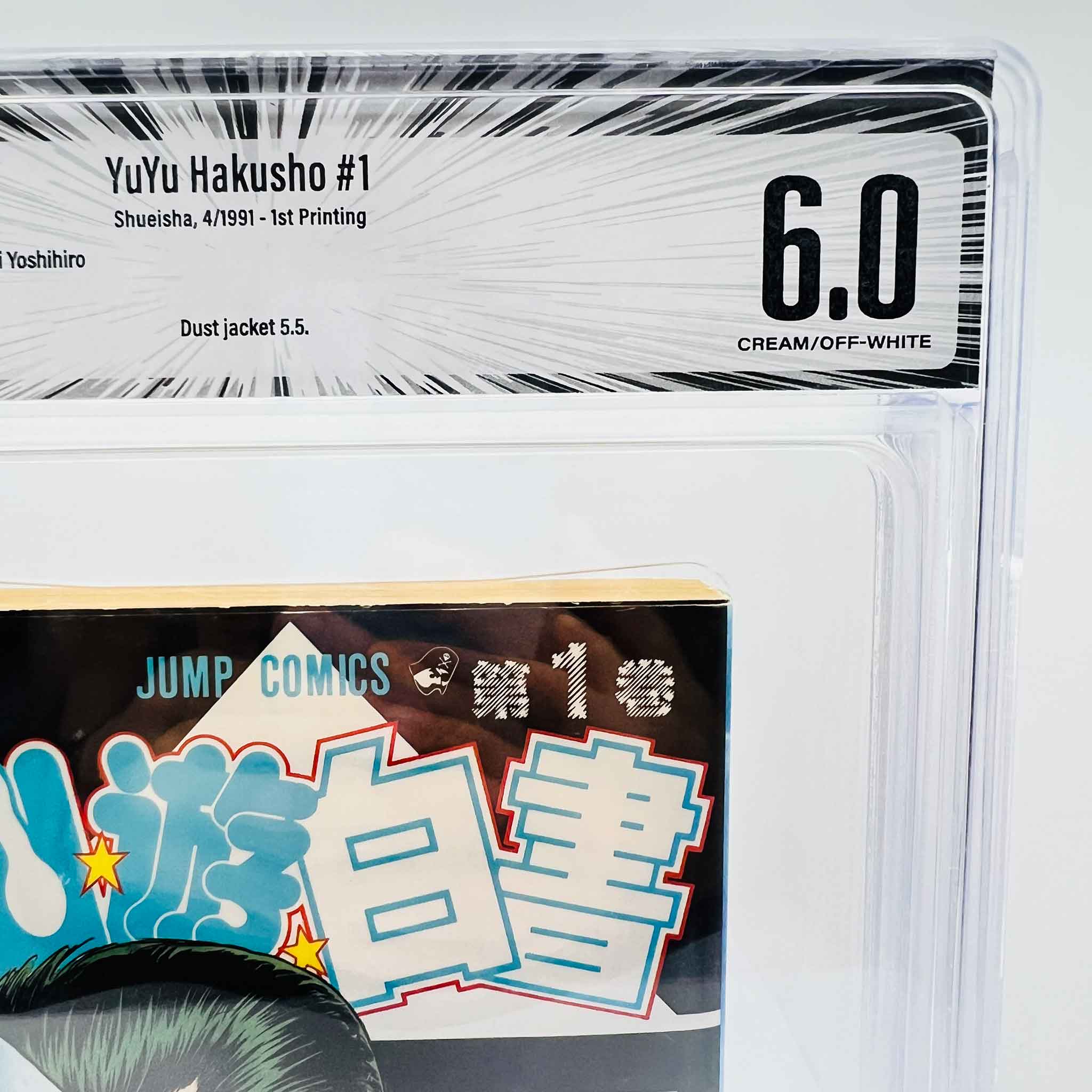 BGS 6.0 - YuYu Hakusho Volume 01