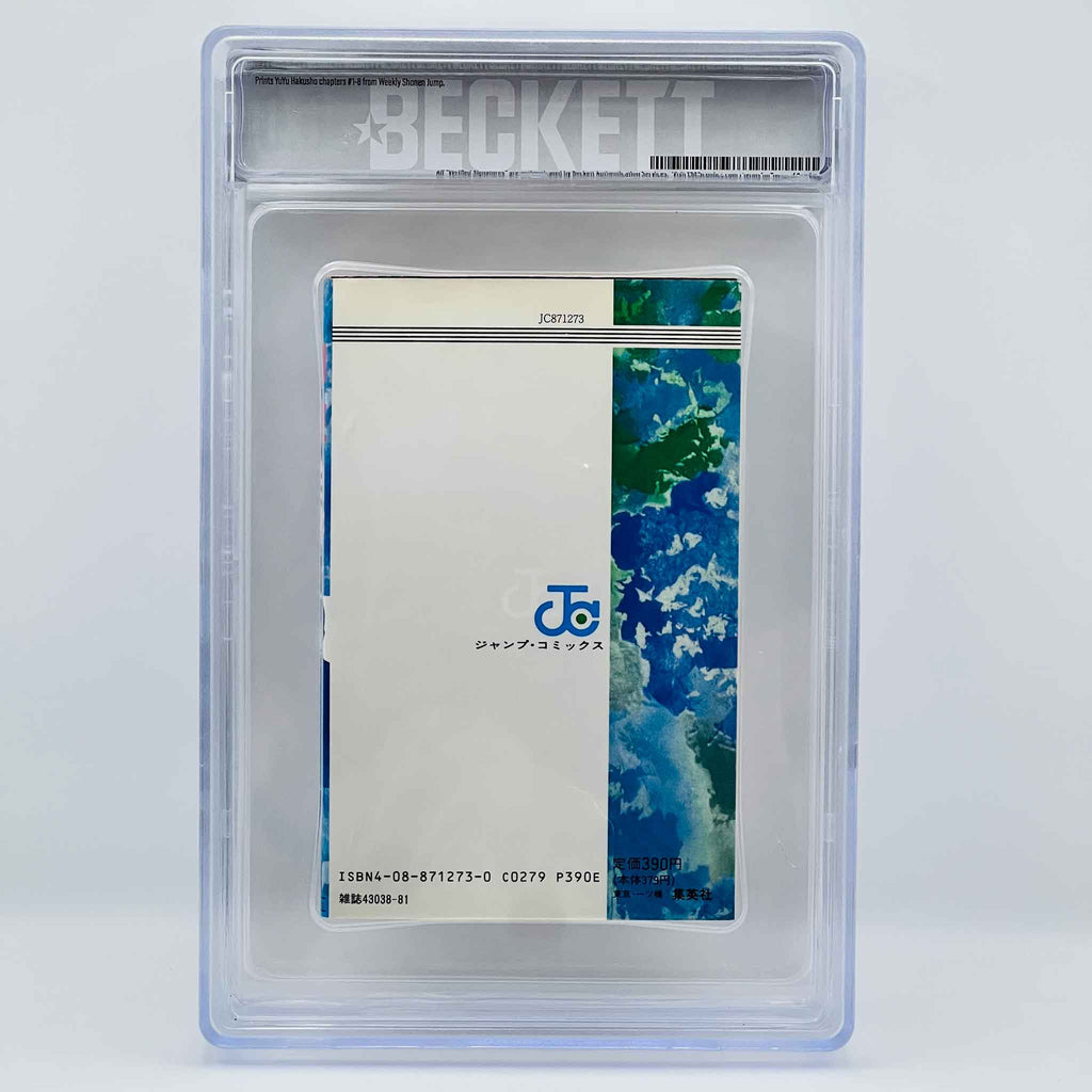 BGS 6.0 - YuYu Hakusho Volume 01