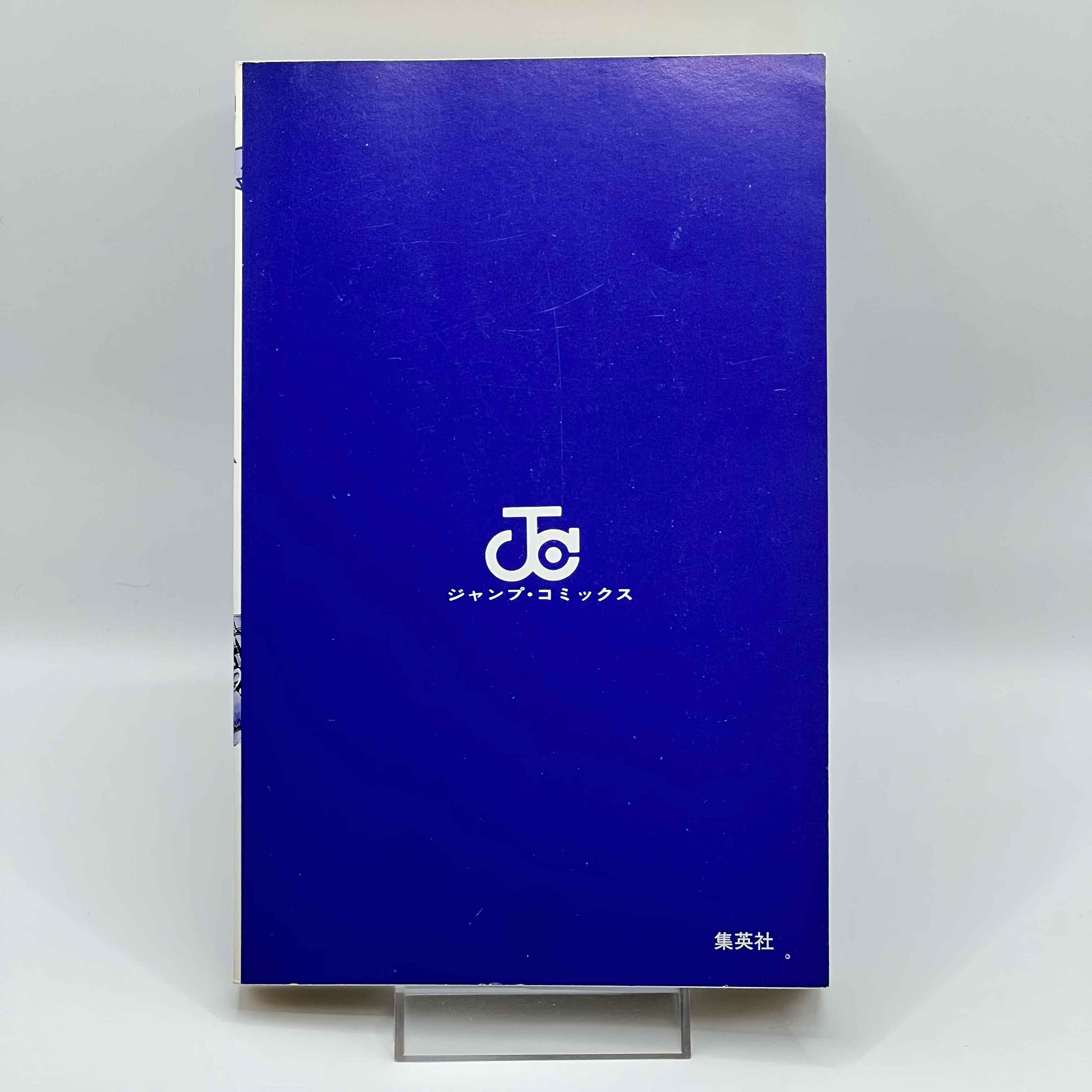 Shaman King - Volume 01