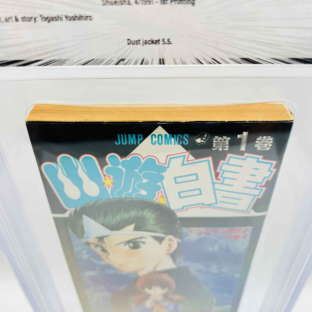 BGS 6.0 - YuYu Hakusho Volume 01