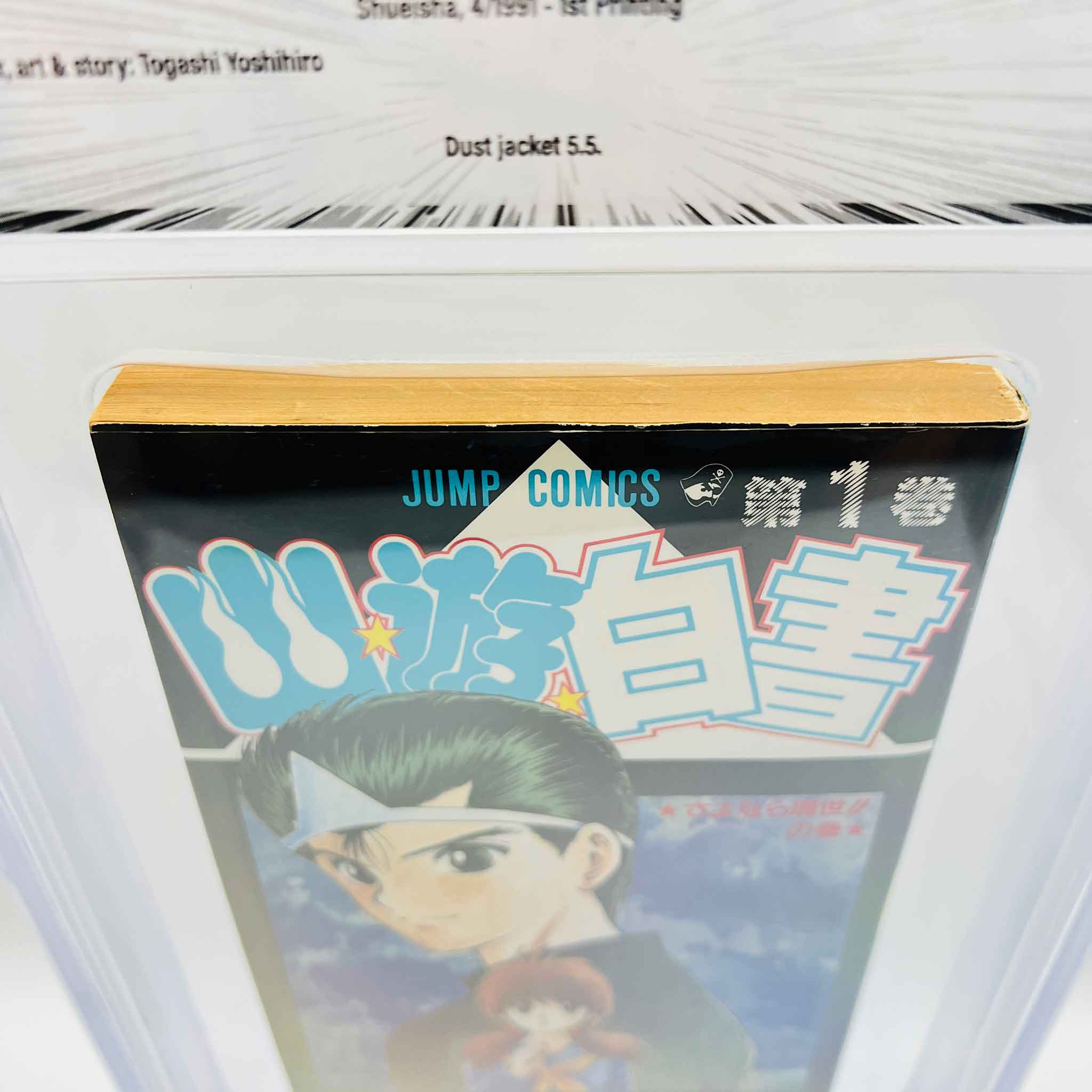 BGS 6.0 - YuYu Hakusho Volume 01