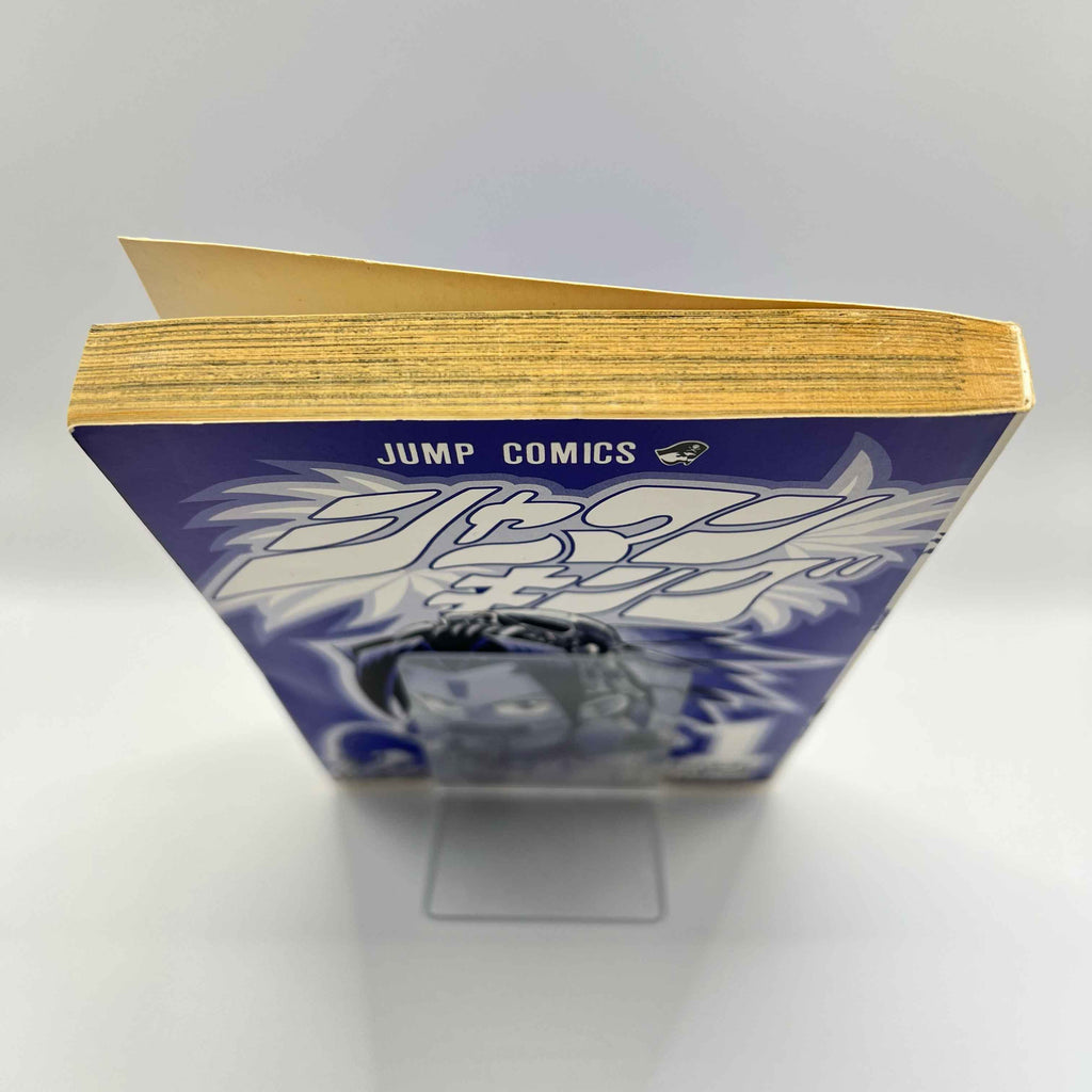 Shaman King - Volume 01