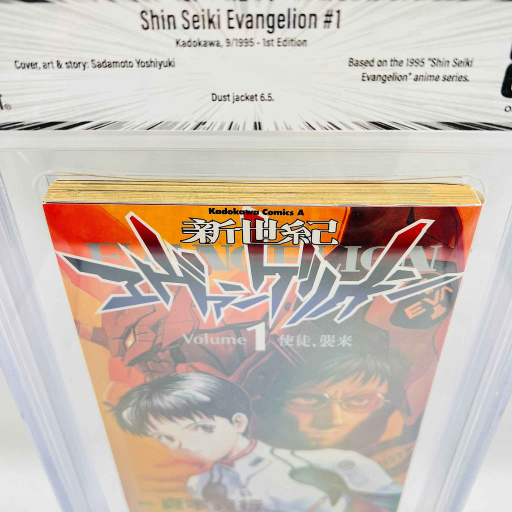 BGS 8.5 - Neon Genesis Evangelion Volume 01
