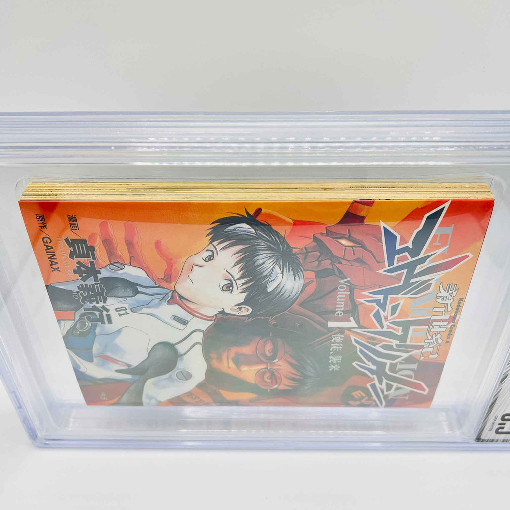 BGS 8.5 - Neon Genesis Evangelion Volume 01
