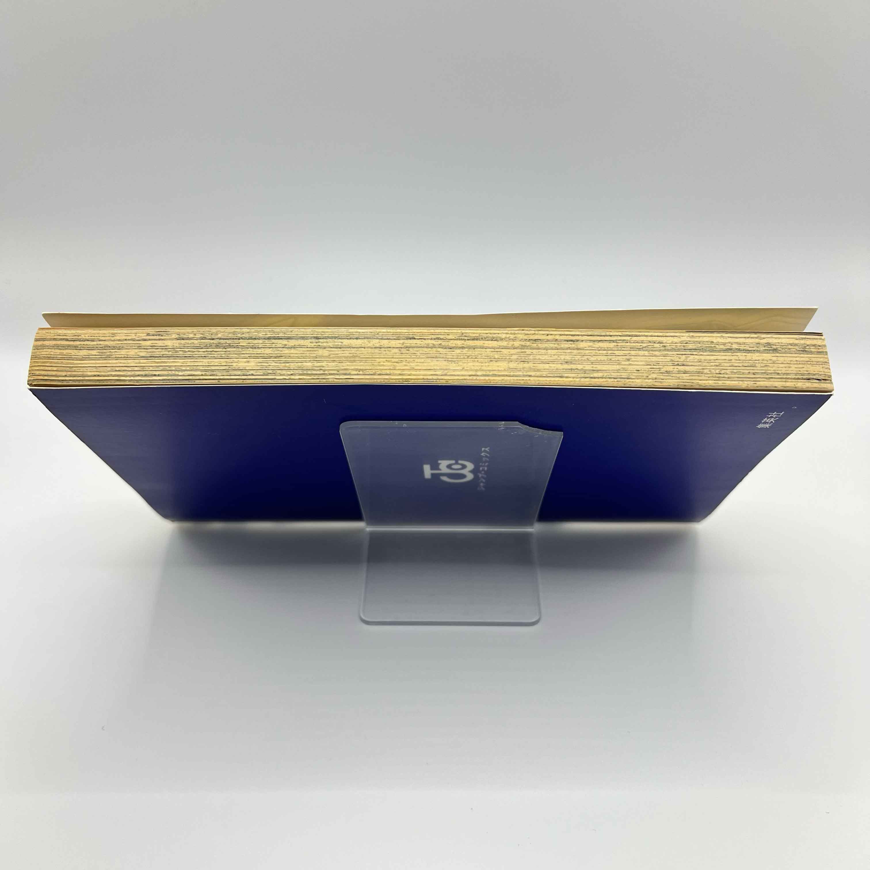 Shaman King - Volume 01