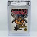 BGS 9.8 - Berserk Volume 01