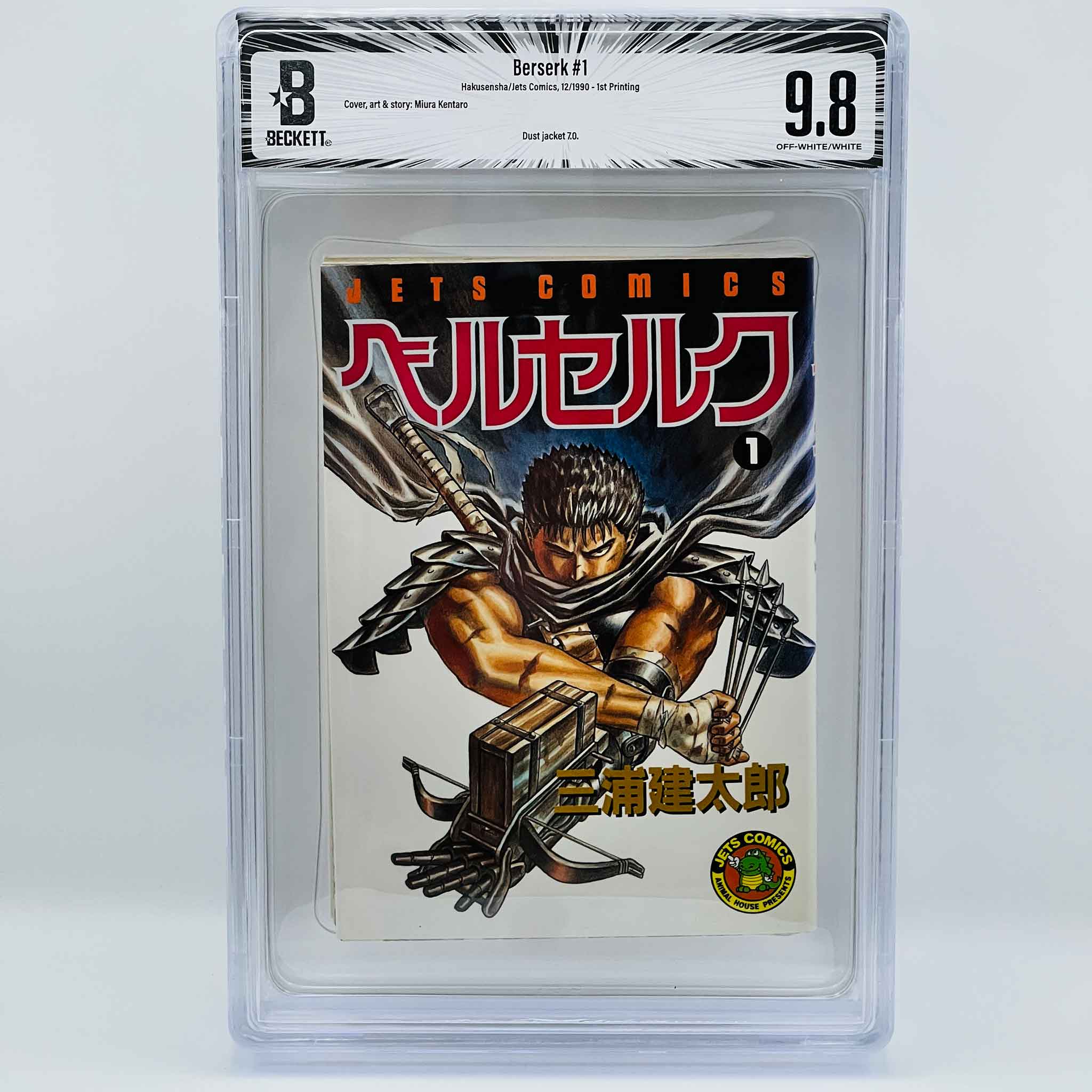 BGS 9.8 - Berserk Volume 01