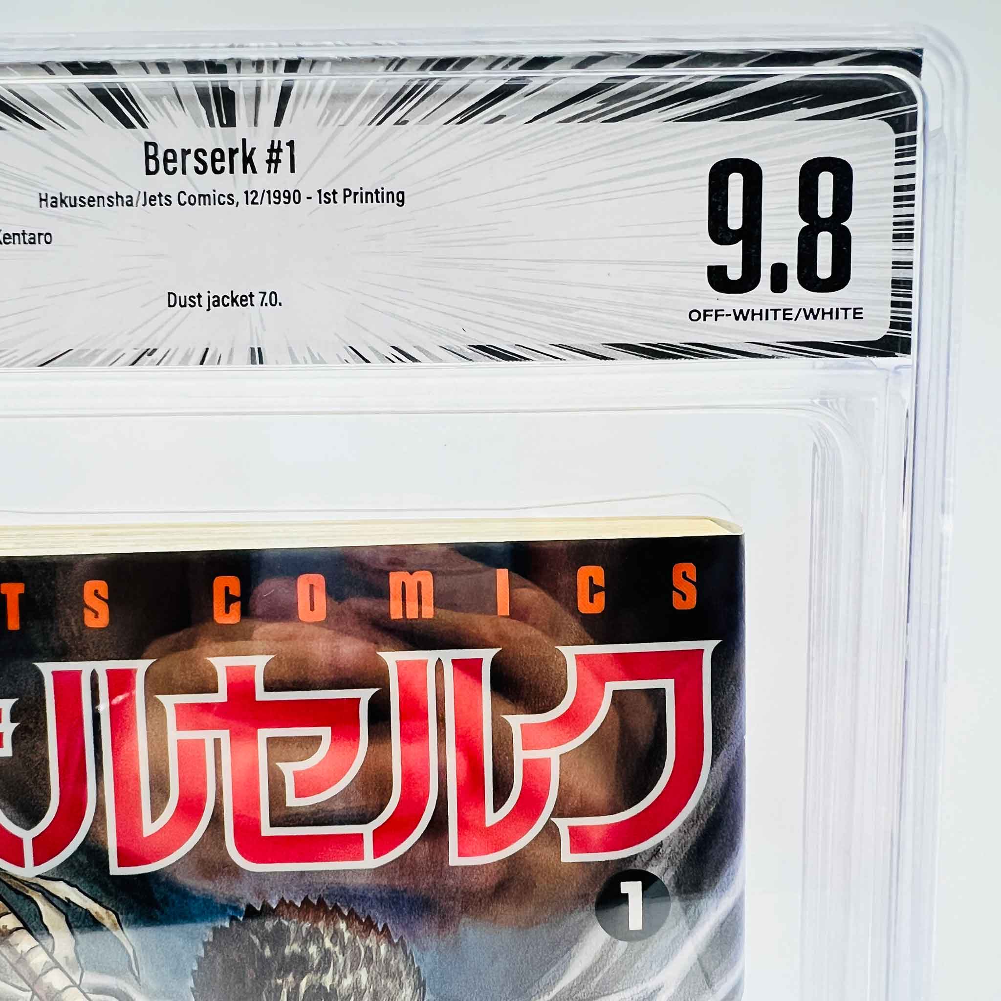 BGS 9.8 - Berserk Volume 01