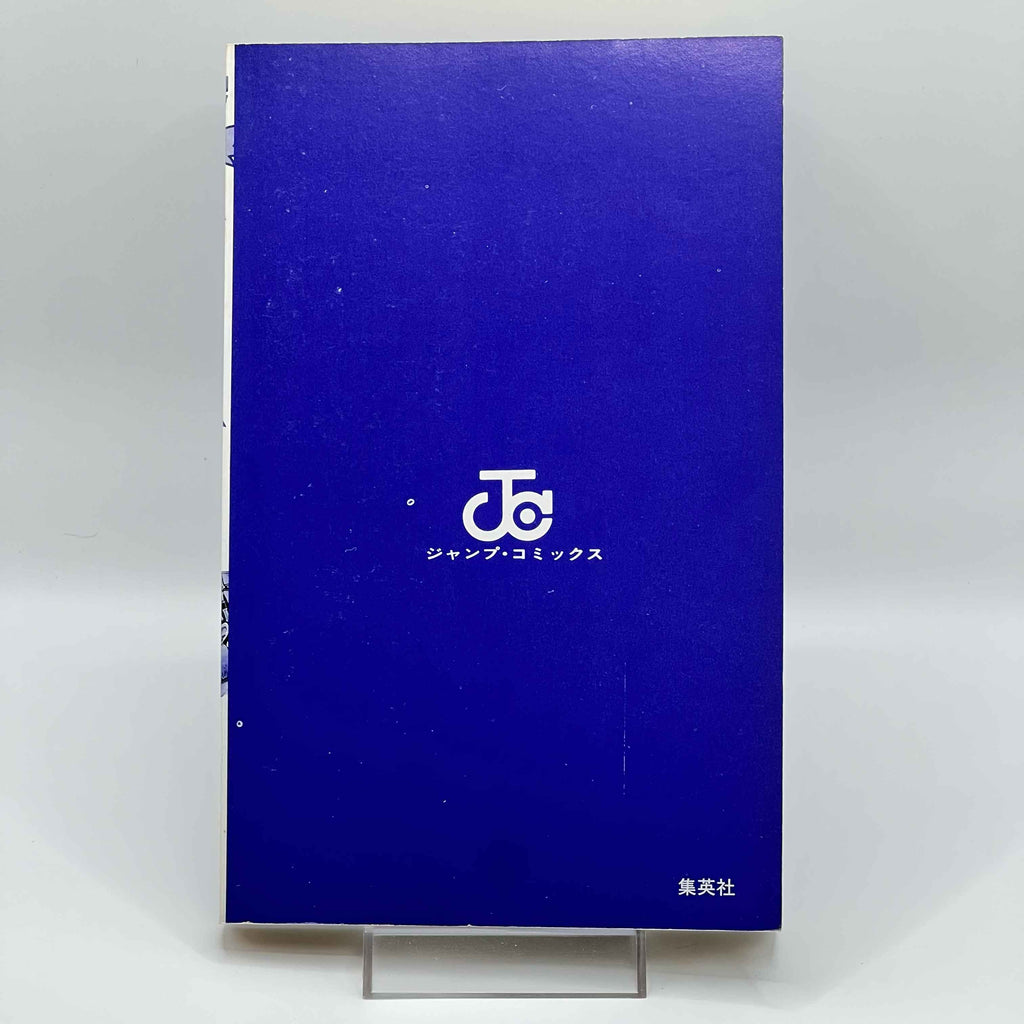 Shaman King - Volume 01