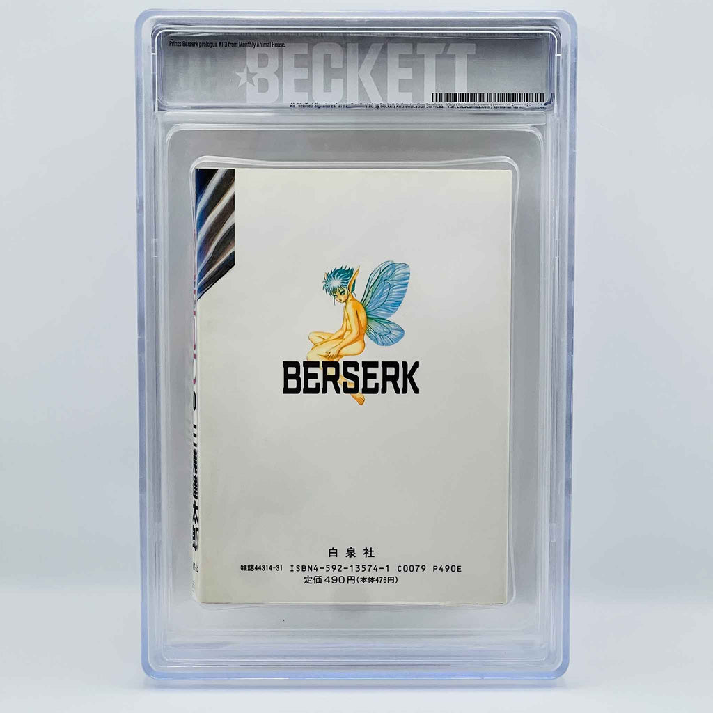 BGS 9.8 - Berserk Volume 01