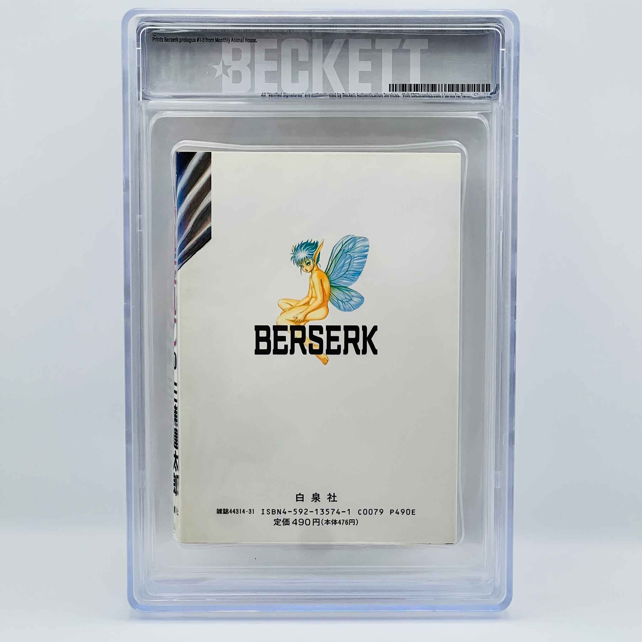 BGS 9.8 - Berserk Volume 01