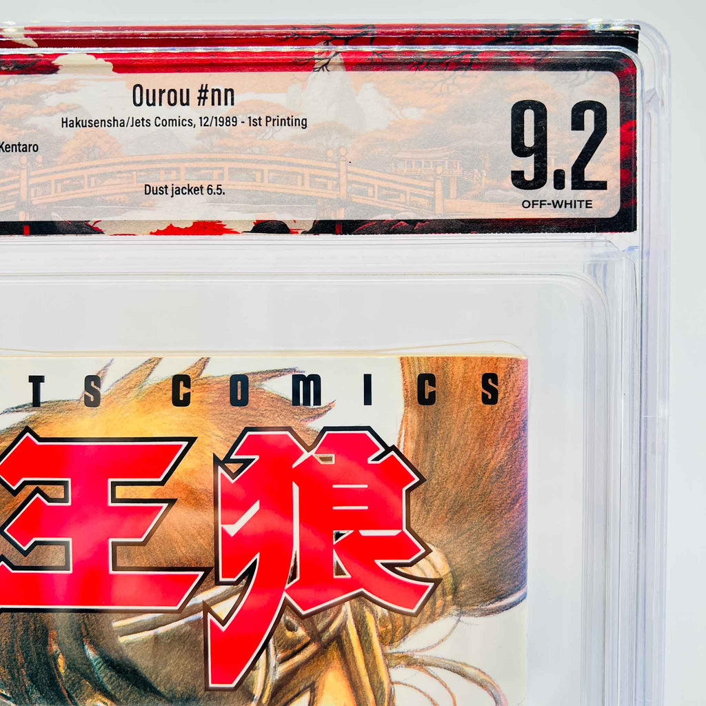 BGS 9.2 - Oh-Roh (Buronson / Miura)