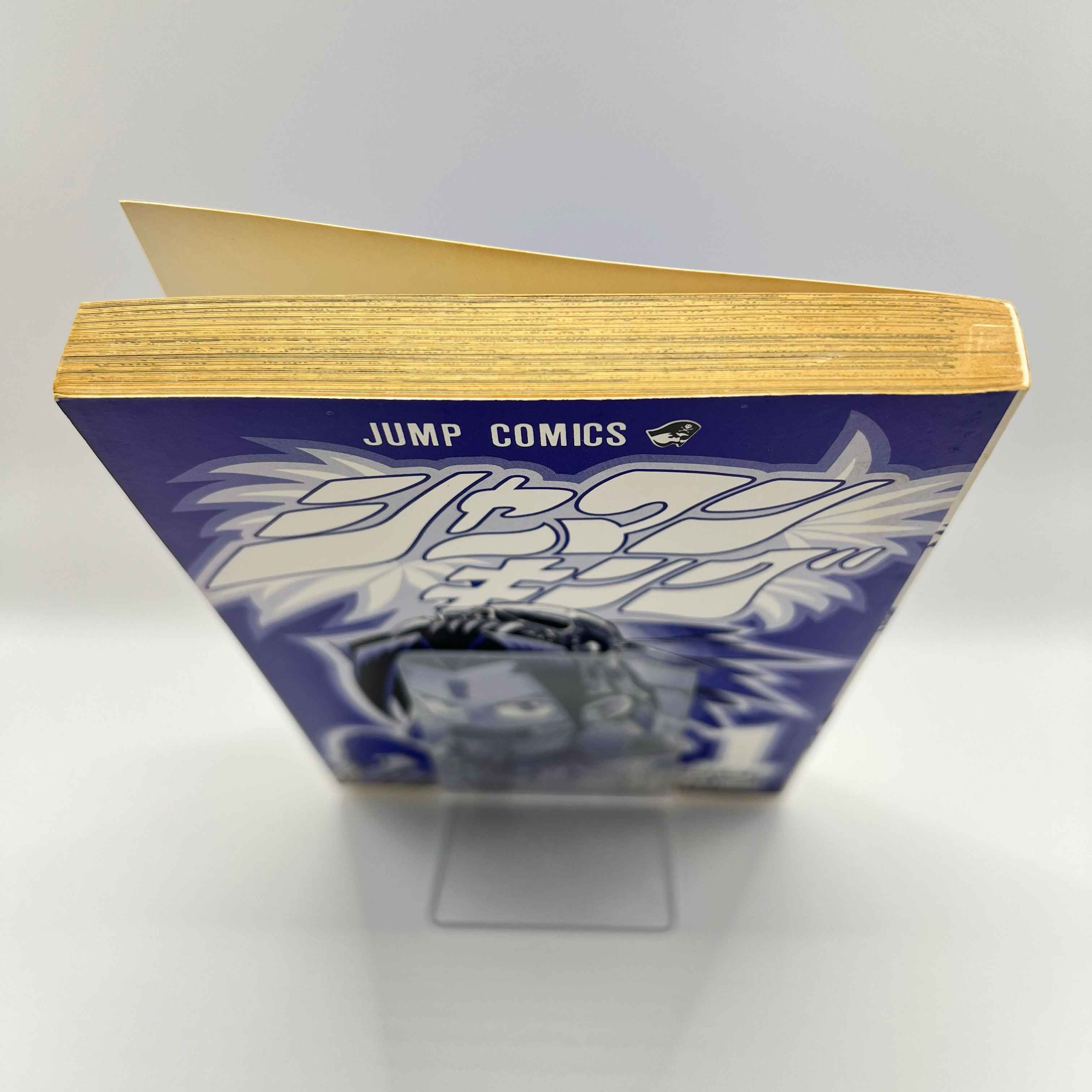 Shaman King - Volume 01