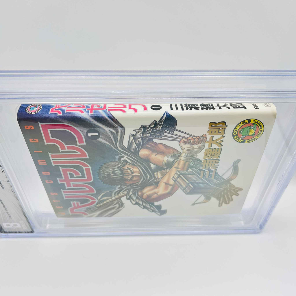 BGS 9.8 - Berserk Volume 01