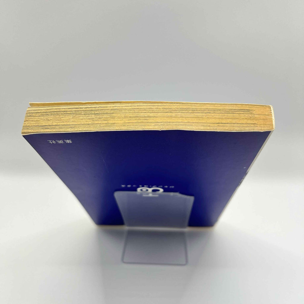 Shaman King - Volume 01