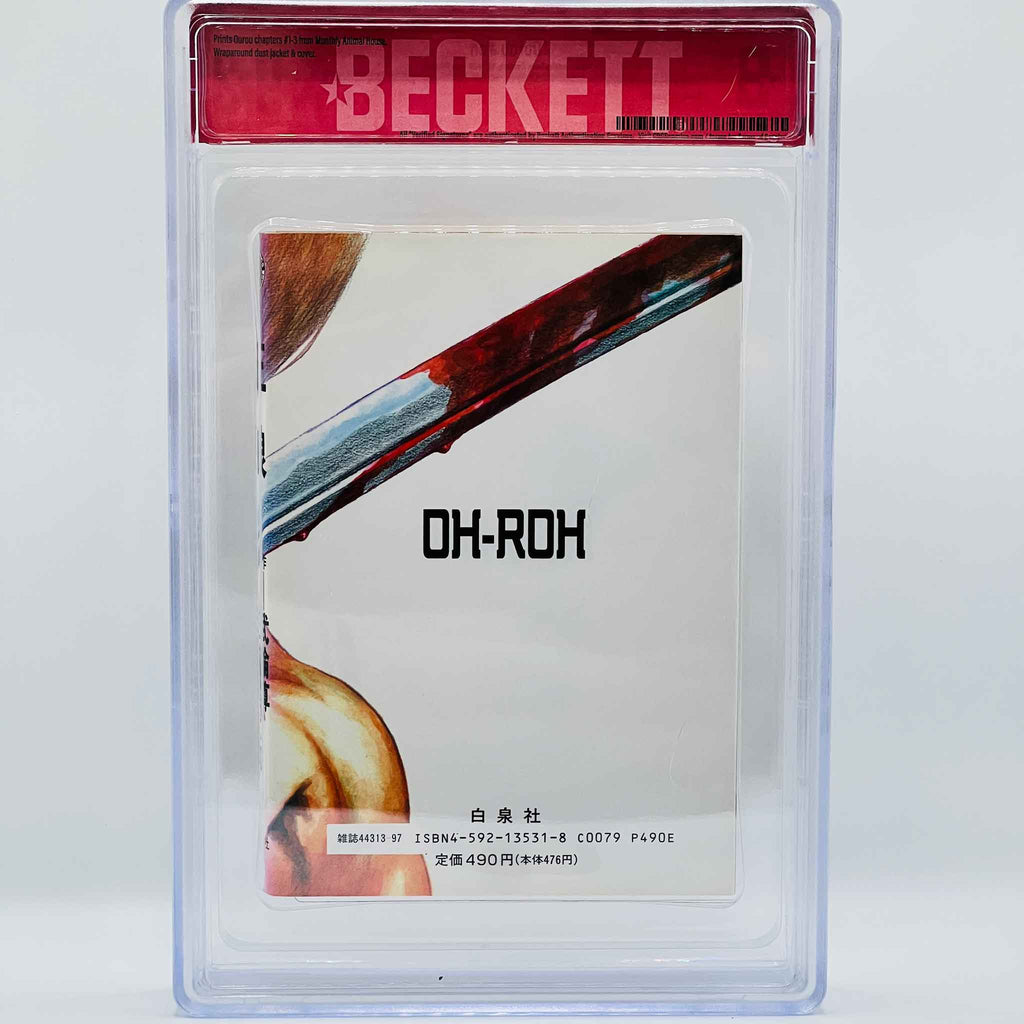 BGS 9.2 - Oh-Roh (Buronson / Miura)