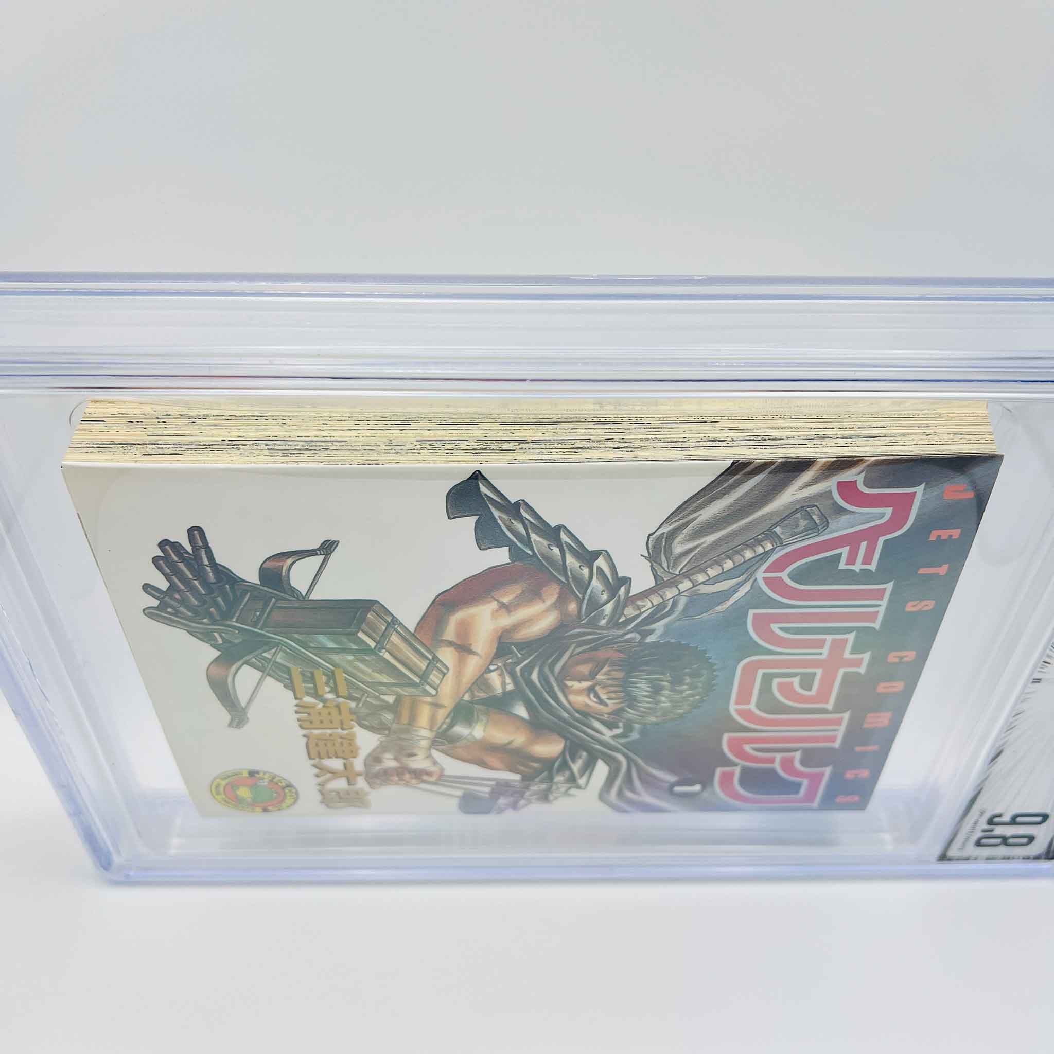 BGS 9.8 - Berserk Volume 01