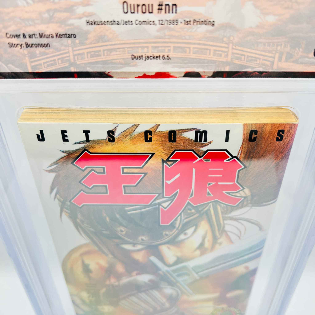 BGS 9.2 - Oh-Roh (Buronson / Miura)