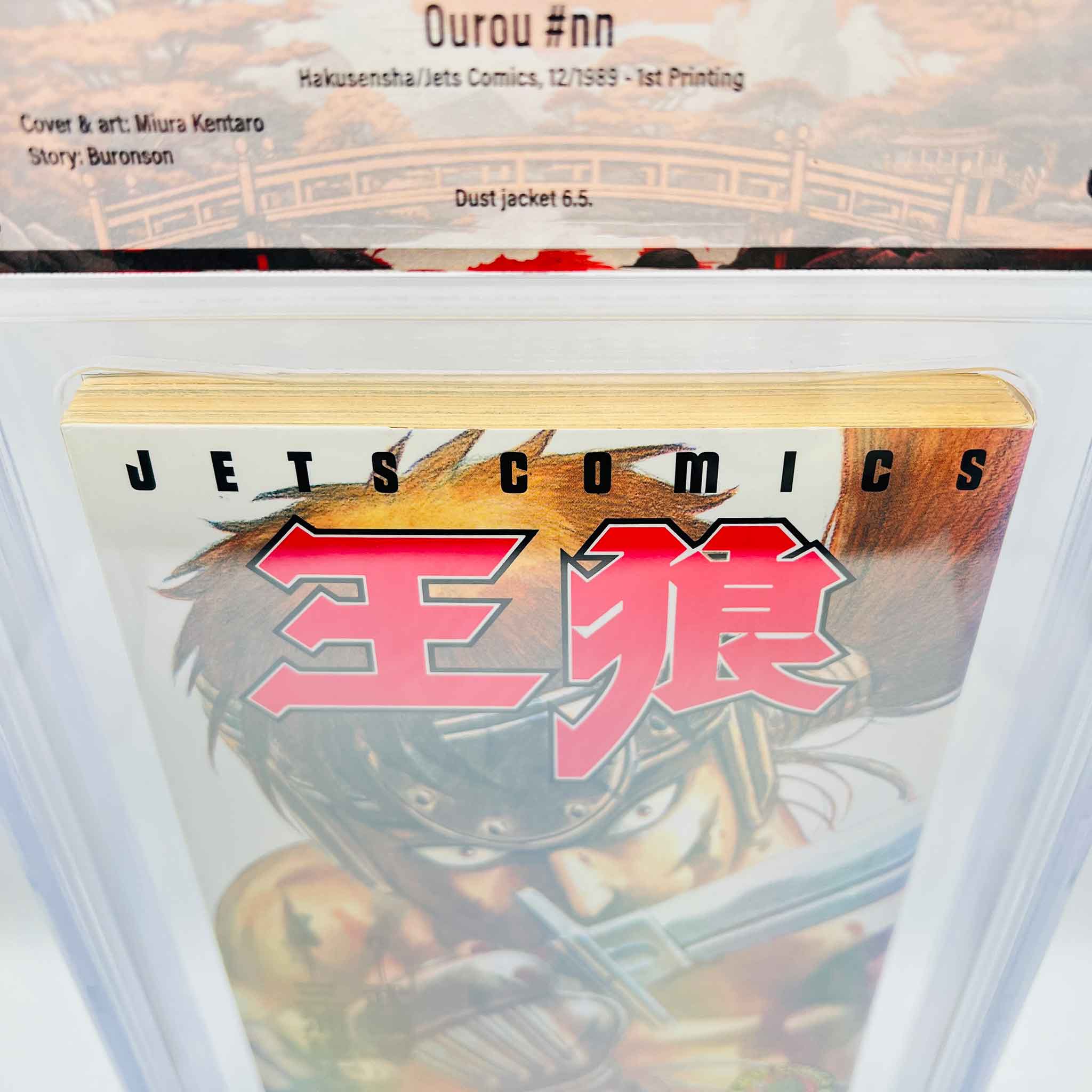 BGS 9.2 - Oh-Roh (Buronson / Miura)