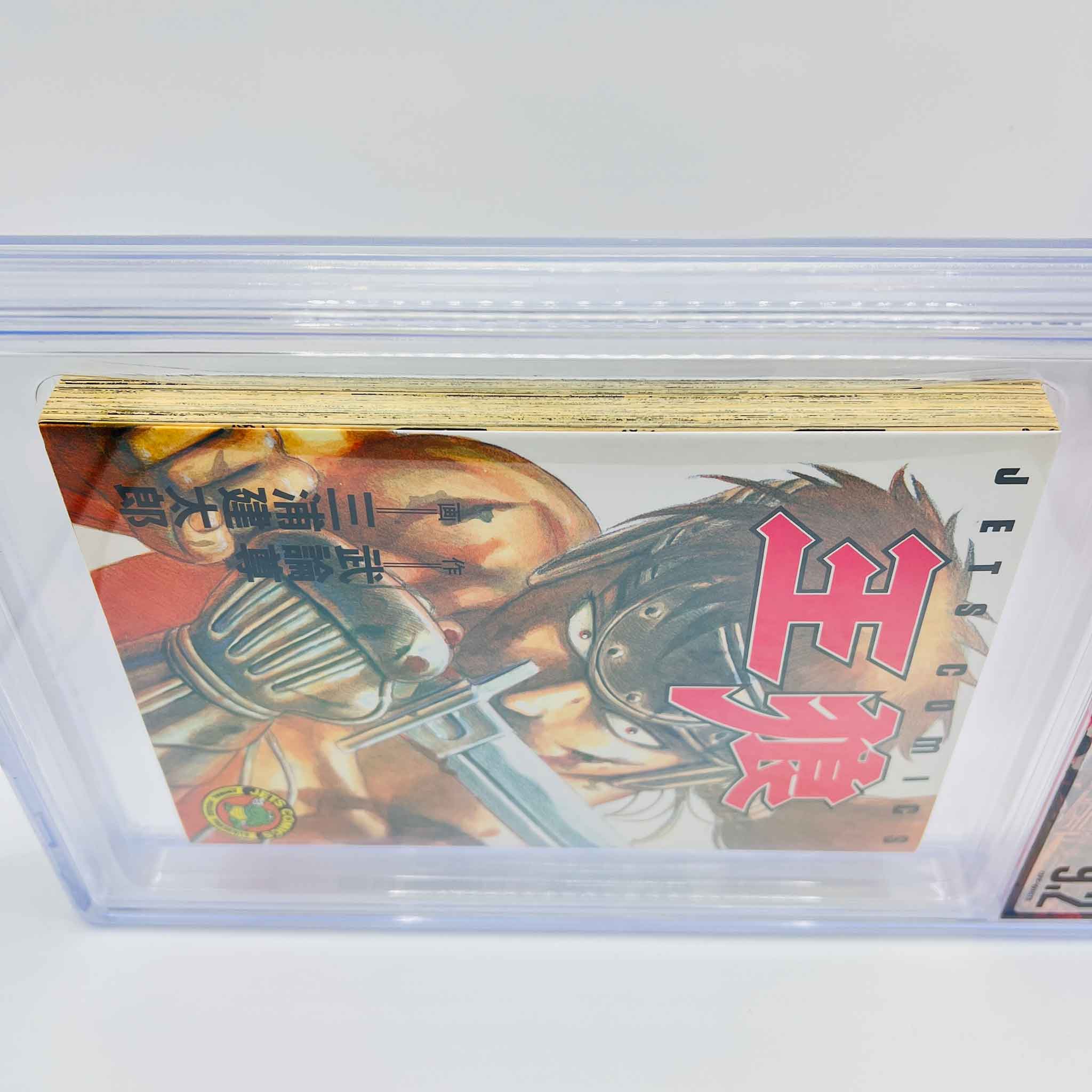 BGS 9.2 - Oh-Roh (Buronson / Miura)