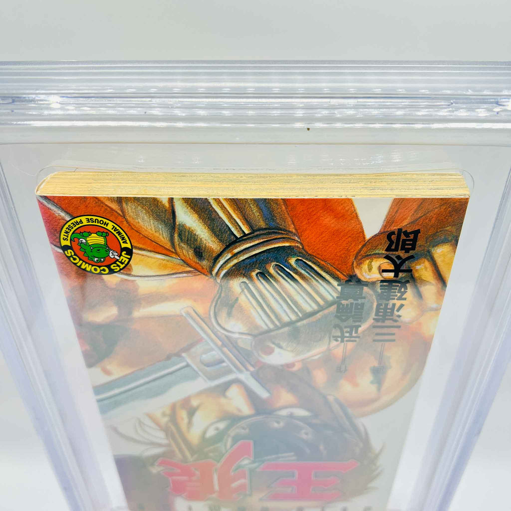 BGS 9.2 - Oh-Roh (Buronson / Miura)