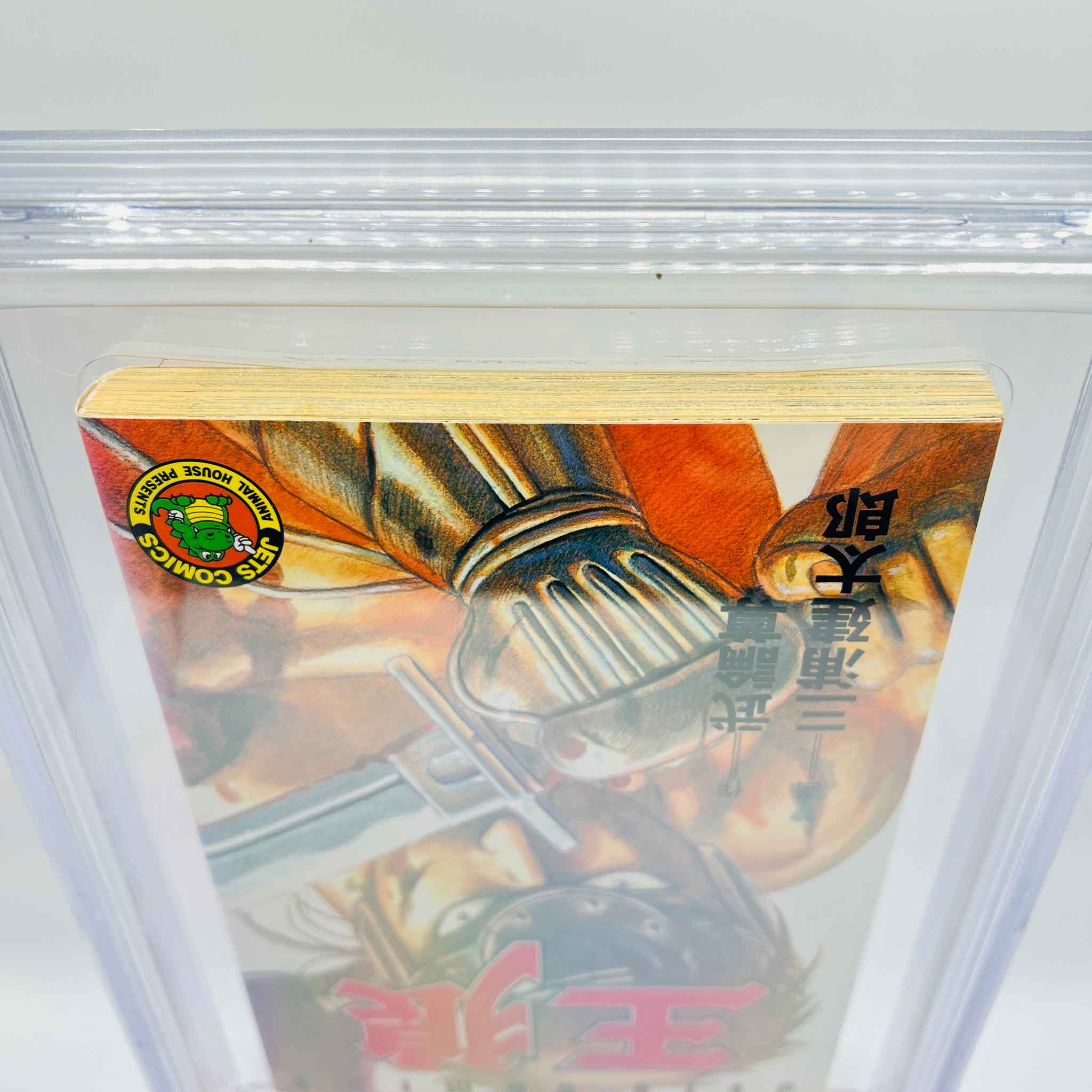 BGS 9.2 - Oh-Roh (Buronson / Miura)