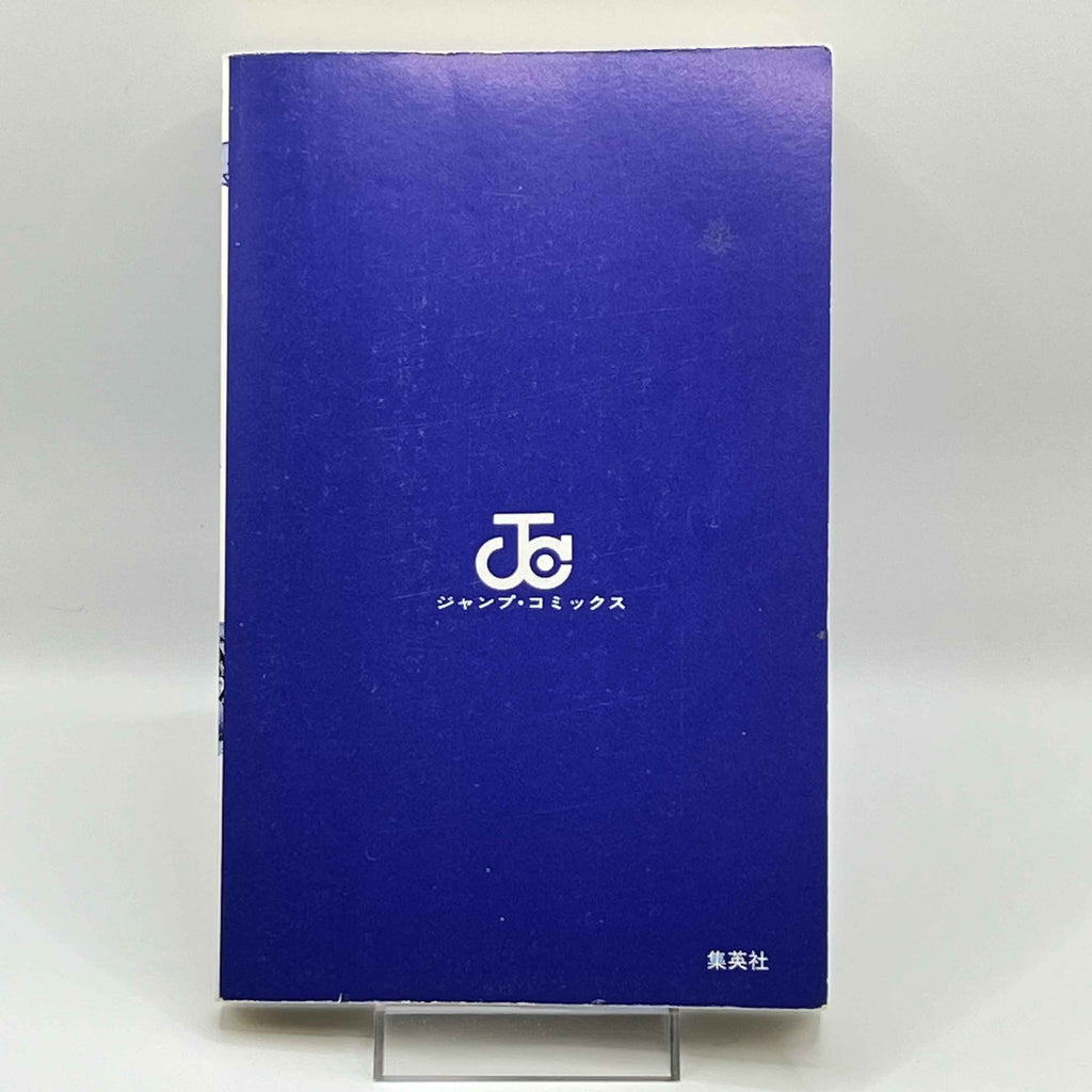 Shaman King - Volume 01