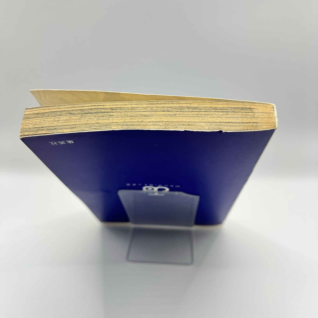 Shaman King - Volume 01