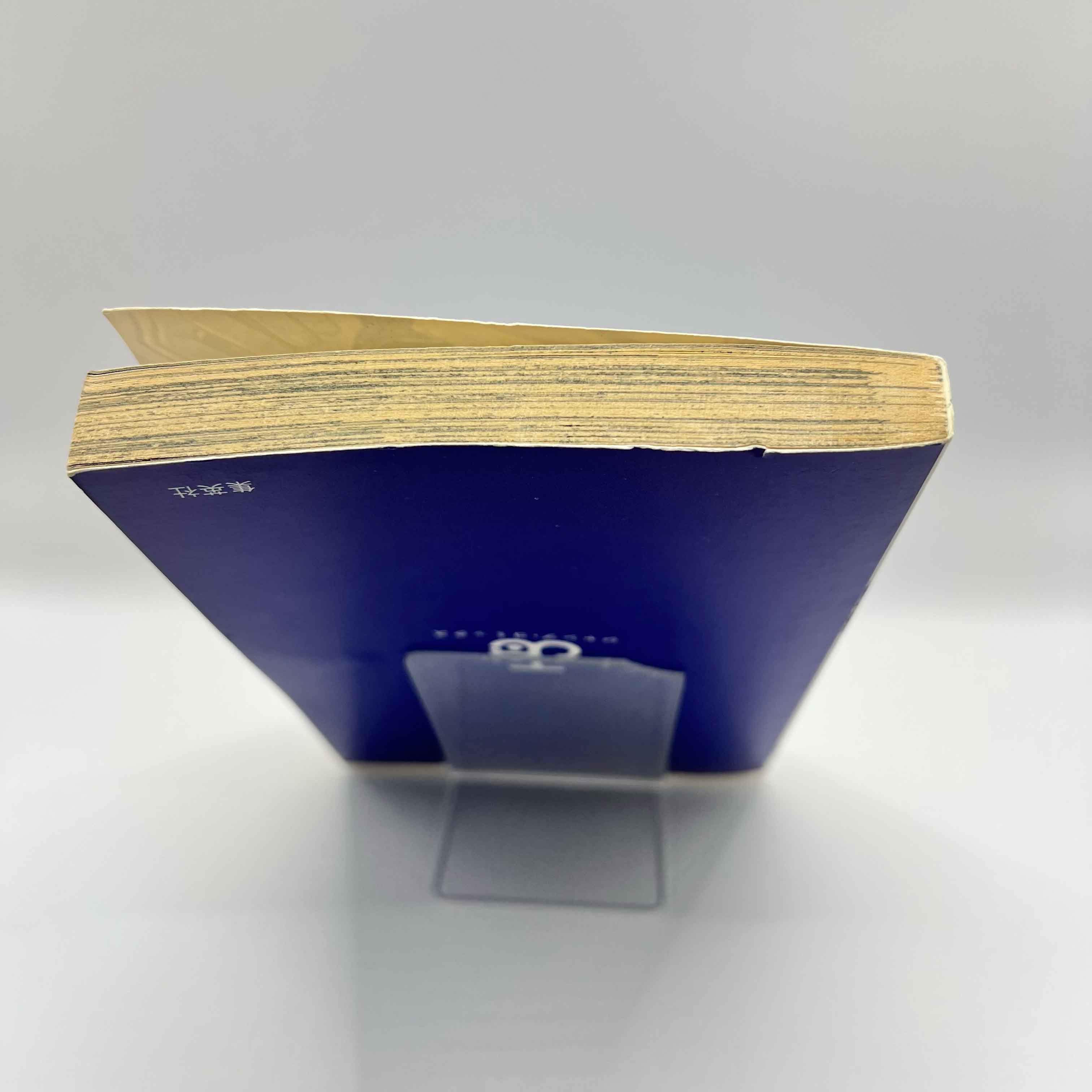 Shaman King - Volume 01