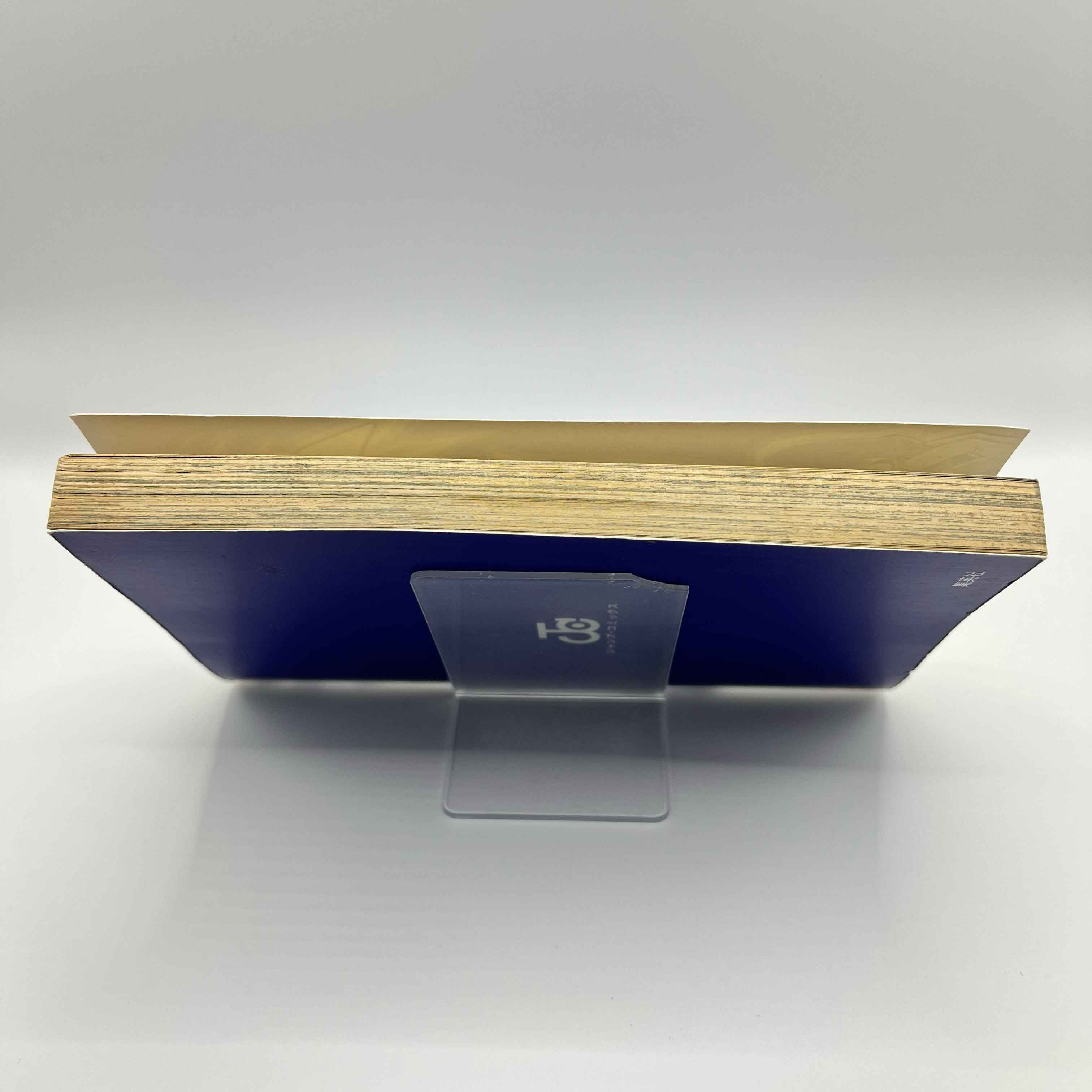 Shaman King - Volume 01