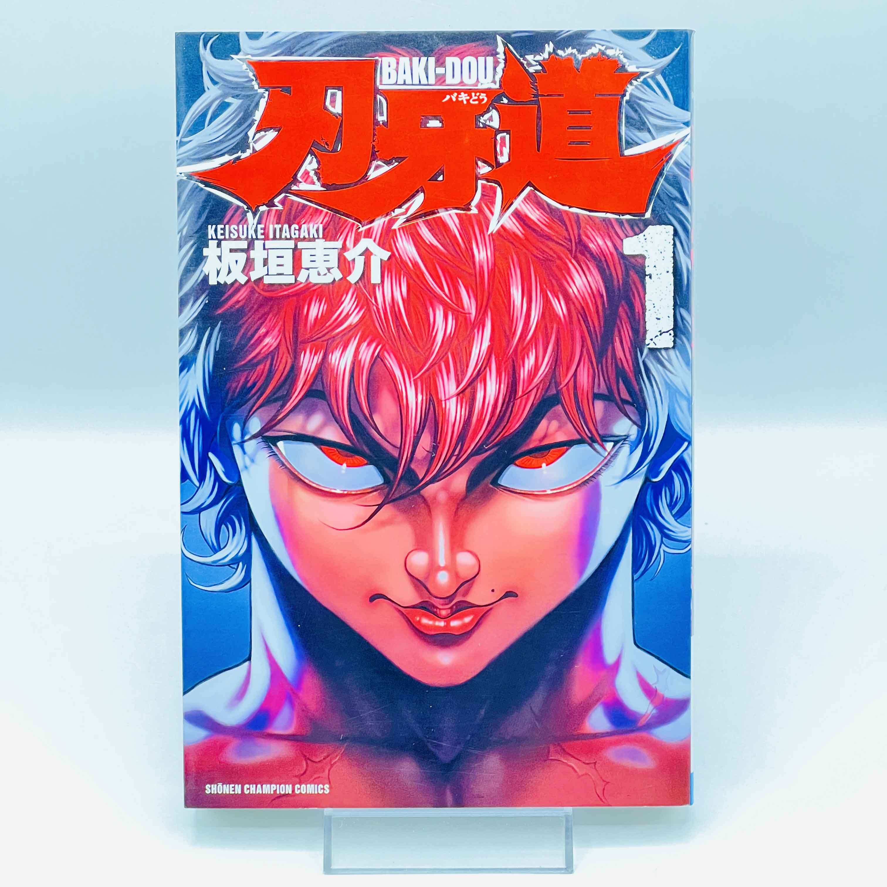 Baki-Dou - Volume 01