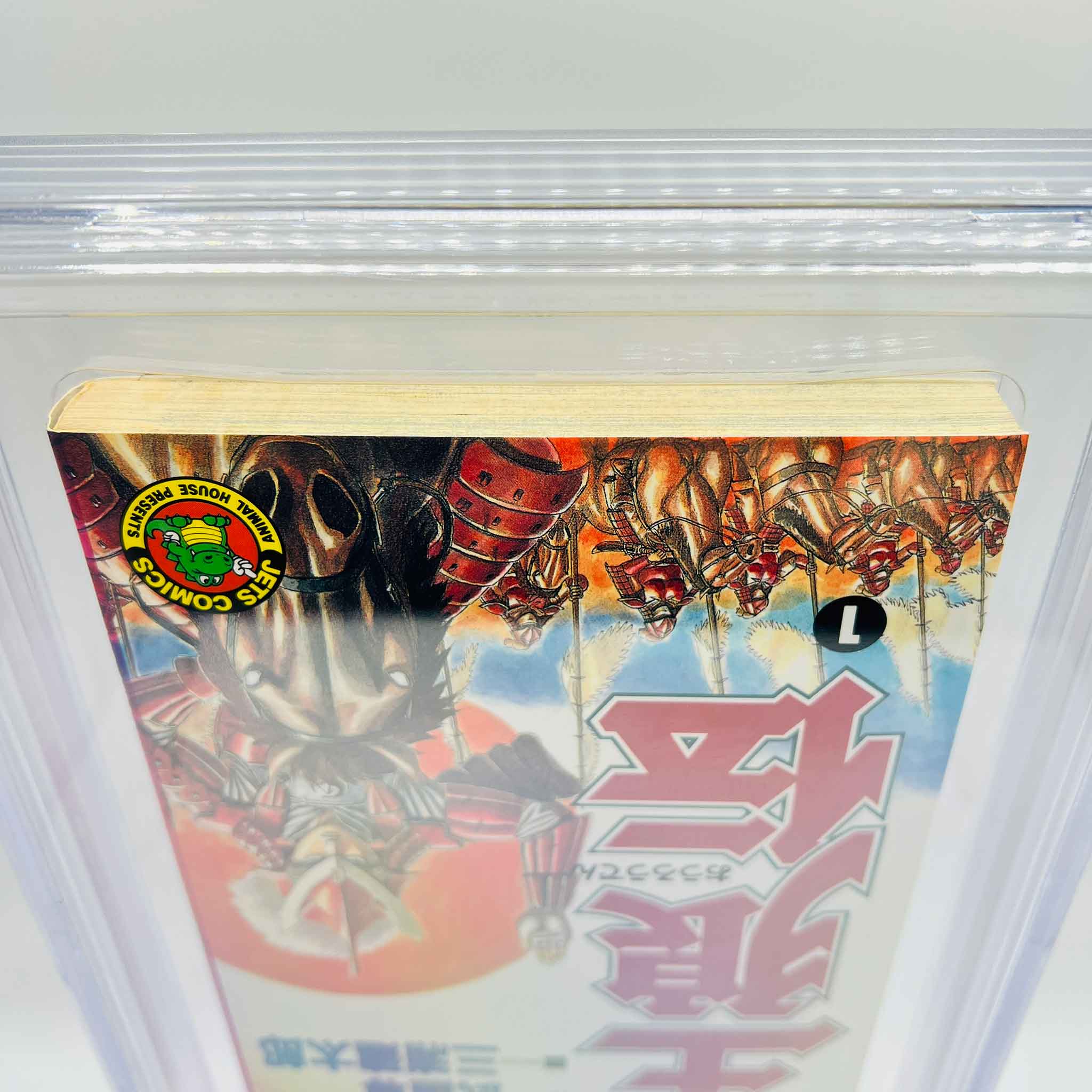 BGS 8.0 - Oh-Roh-Den (Buronson / Miura)