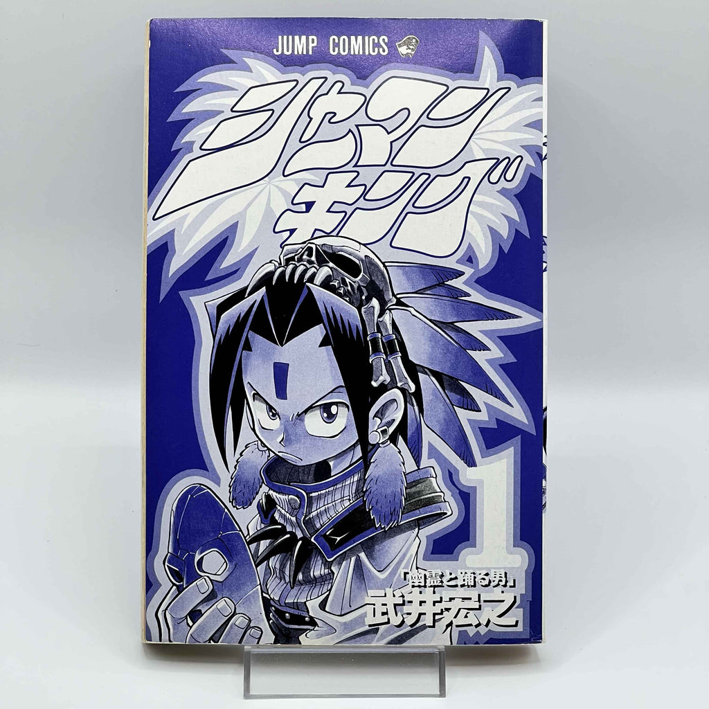 Shaman King - Volume 01