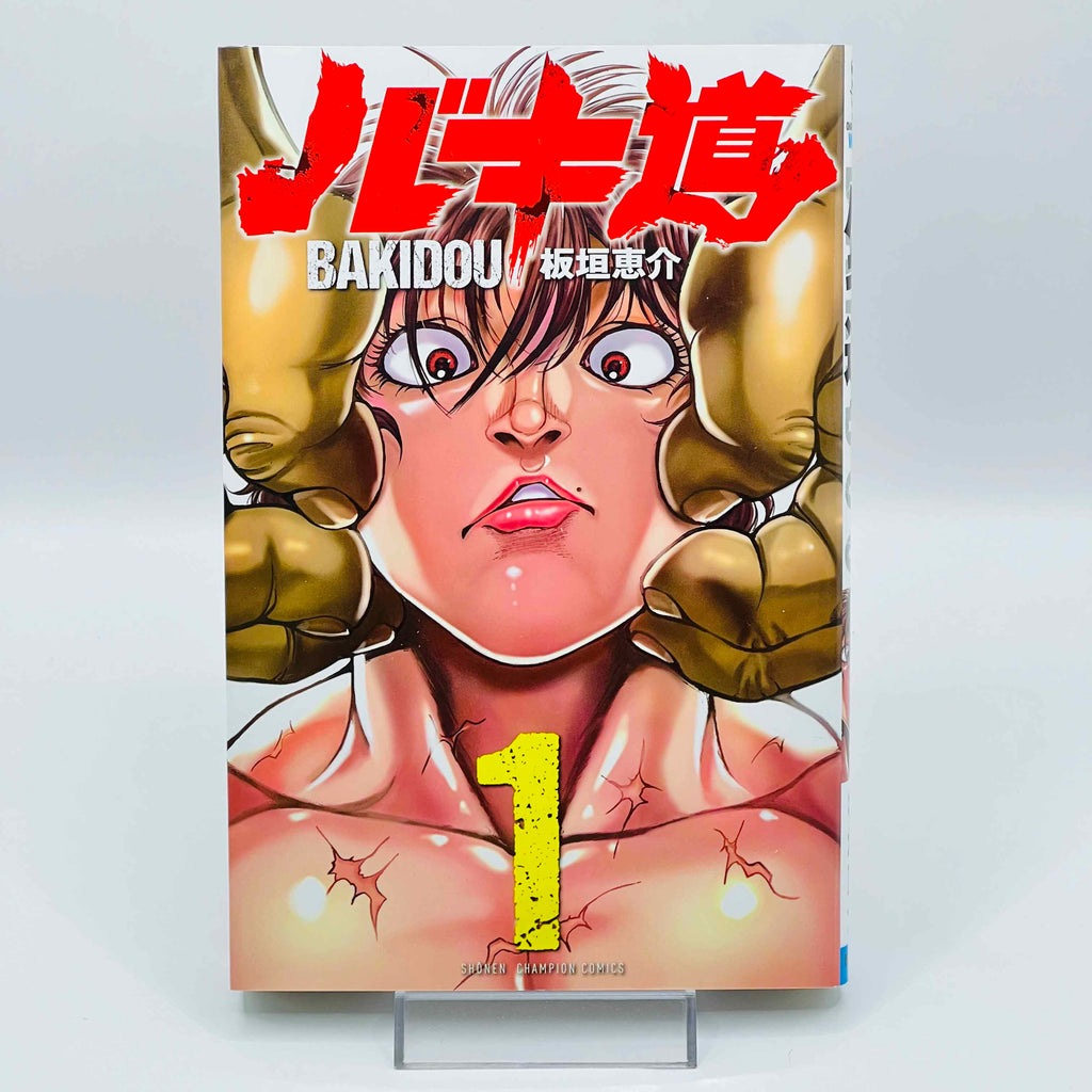 Bakidou - Volume 01