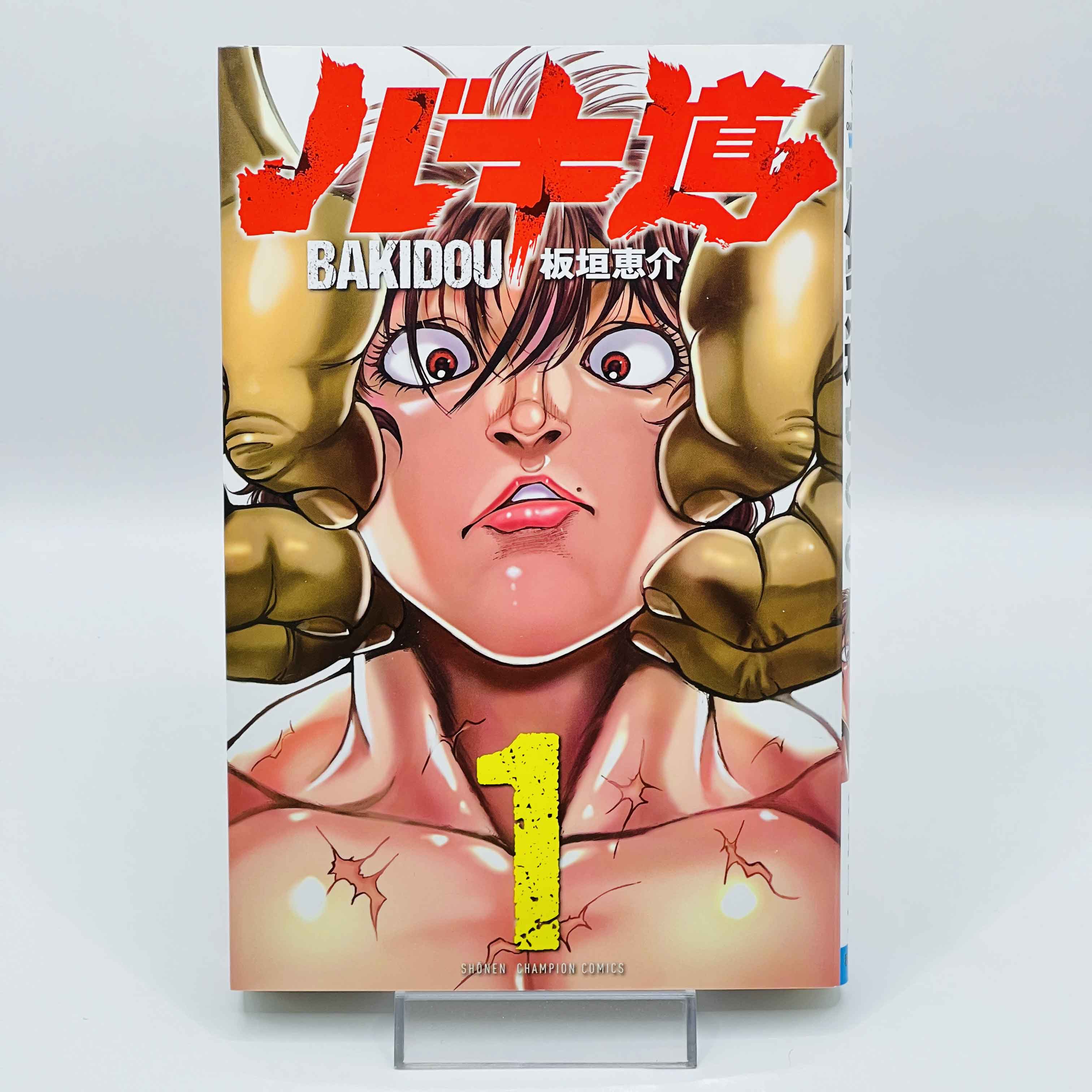 Bakidou - Volume 01