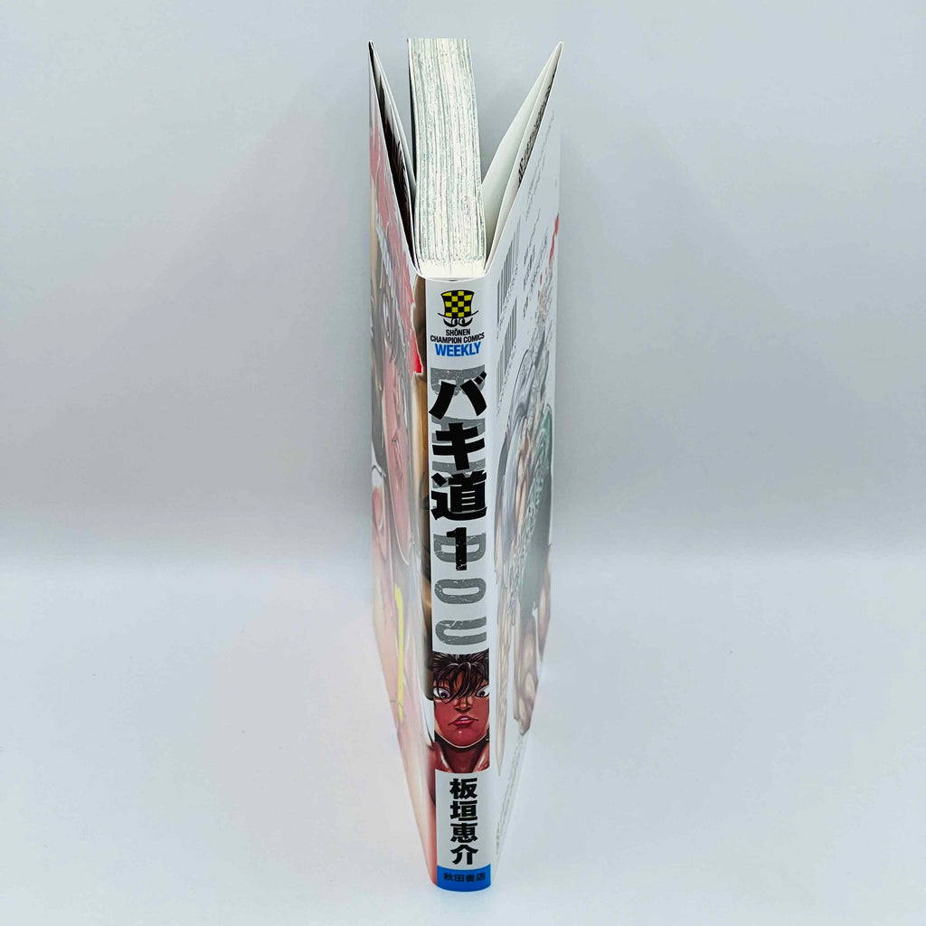 Bakidou - Volume 01