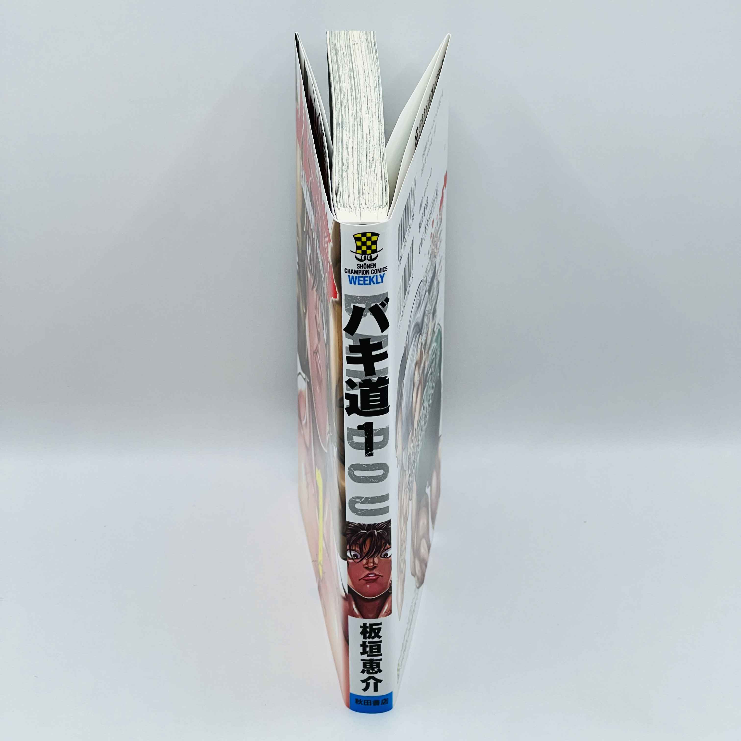 Bakidou - Volume 01