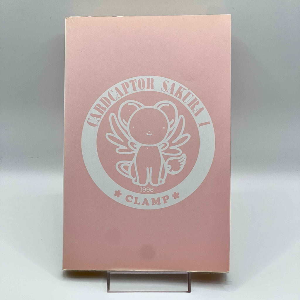 Card Captor Sakura - Volume 01