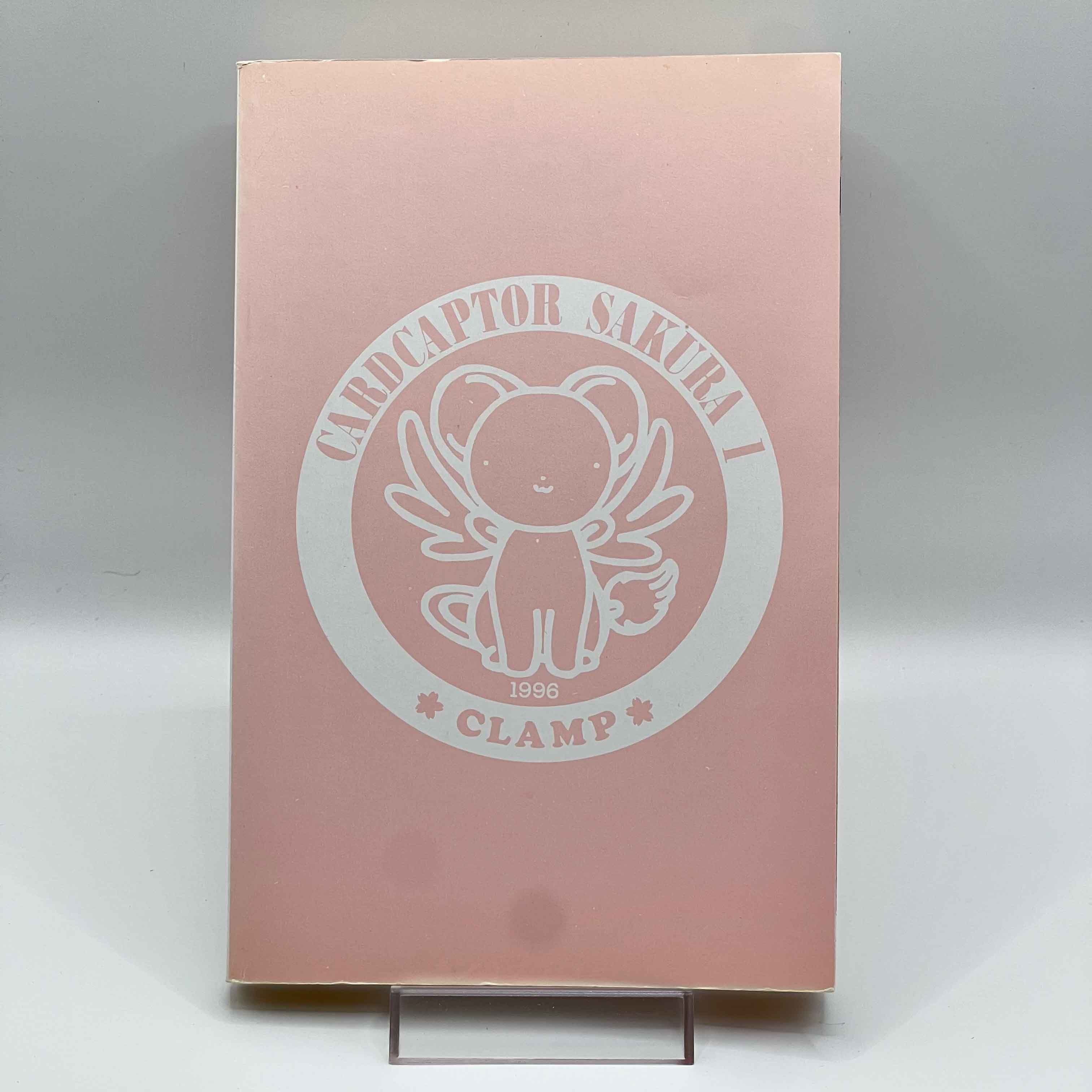 Card Captor Sakura - Volume 01