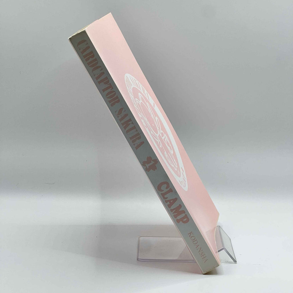 Card Captor Sakura - Volume 01