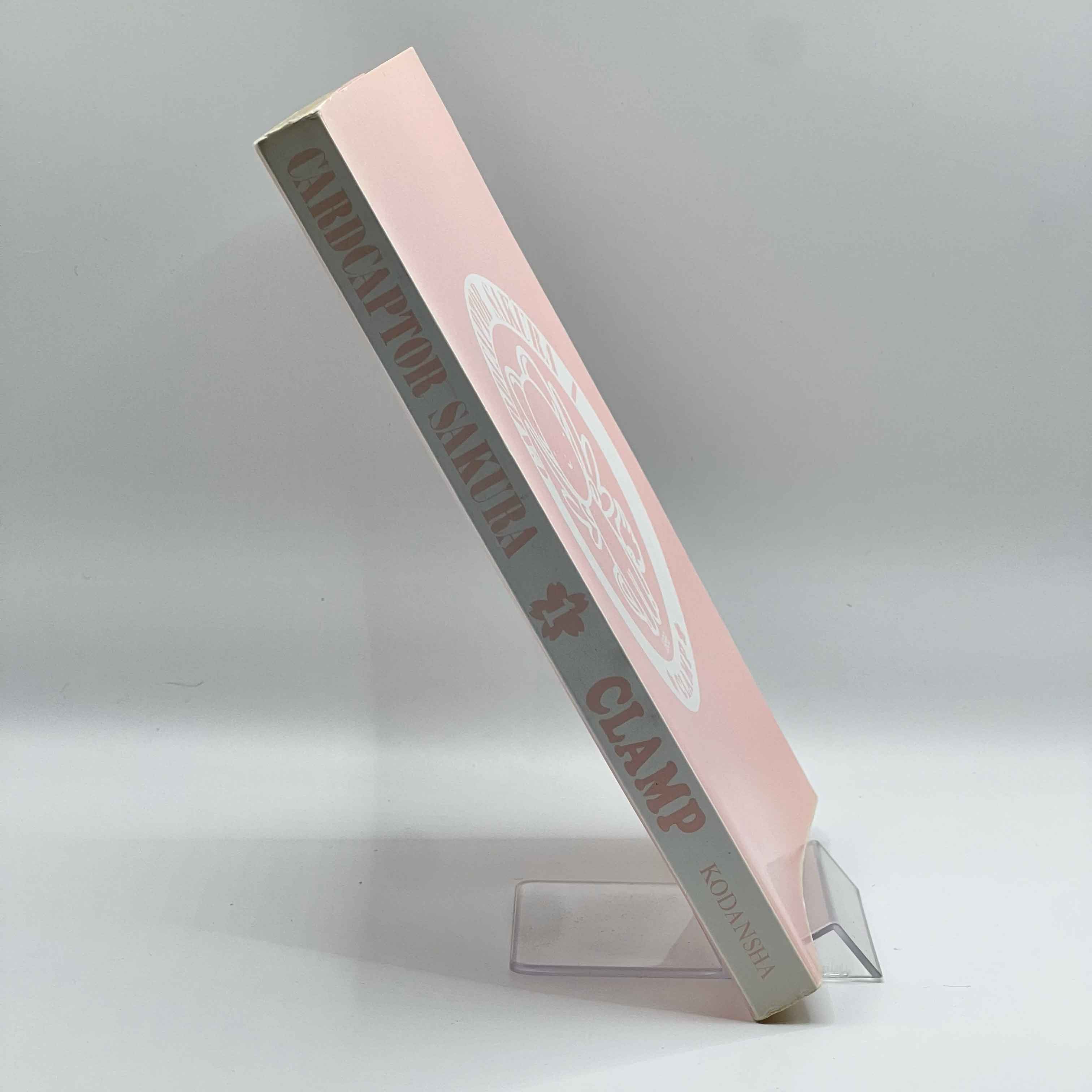 Card Captor Sakura - Volume 01