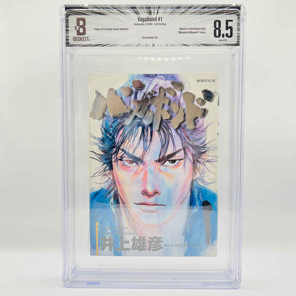 BGS 8.5 - Vagabond Volume 01
