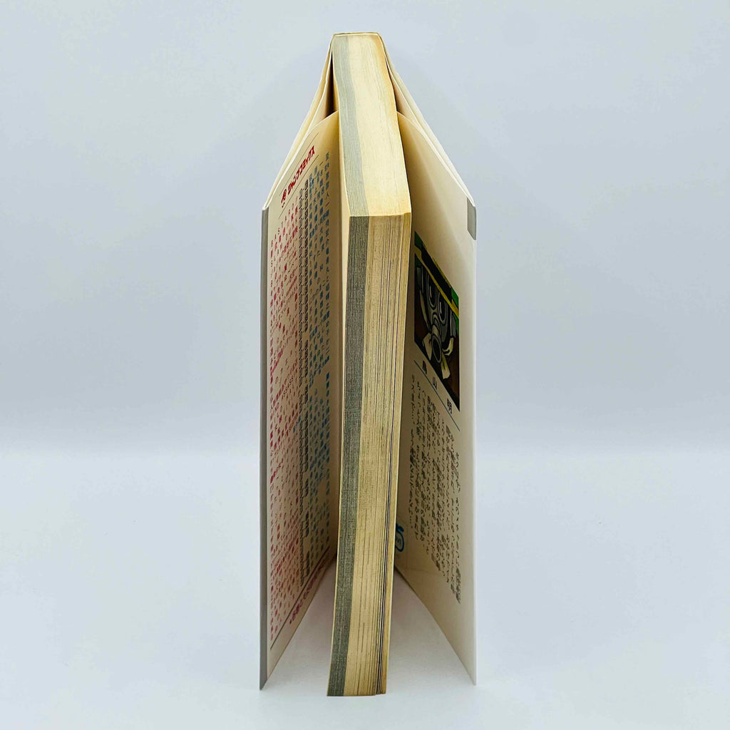 Akira Toriyama Short Stories Volume 3 - Go Go Ackman