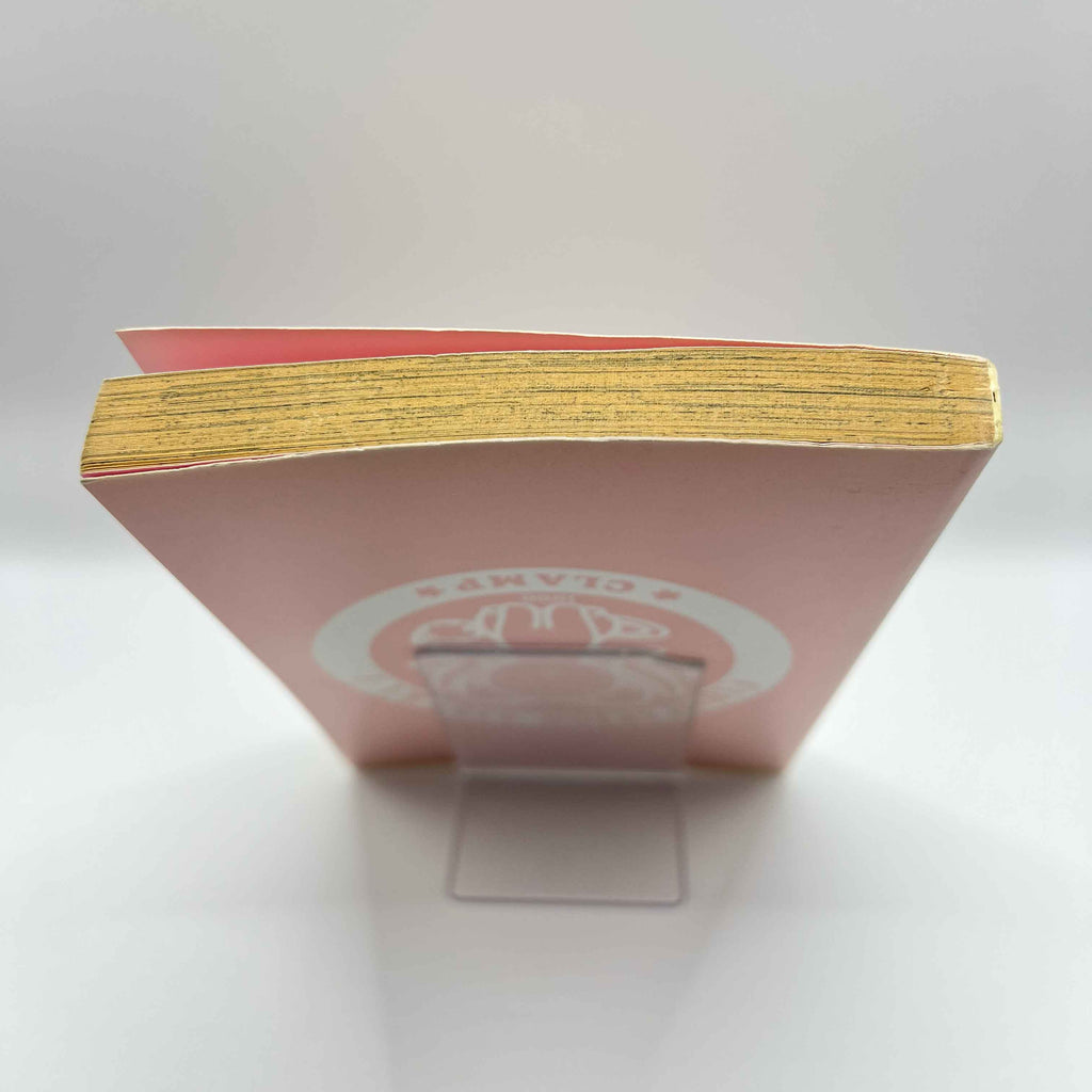 Card Captor Sakura - Volume 01