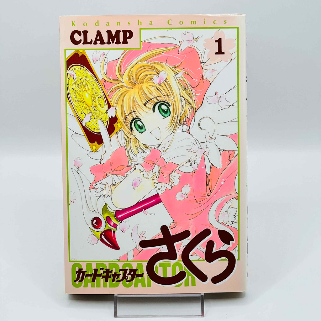 Cardcaptor Sakura - Volume 01
