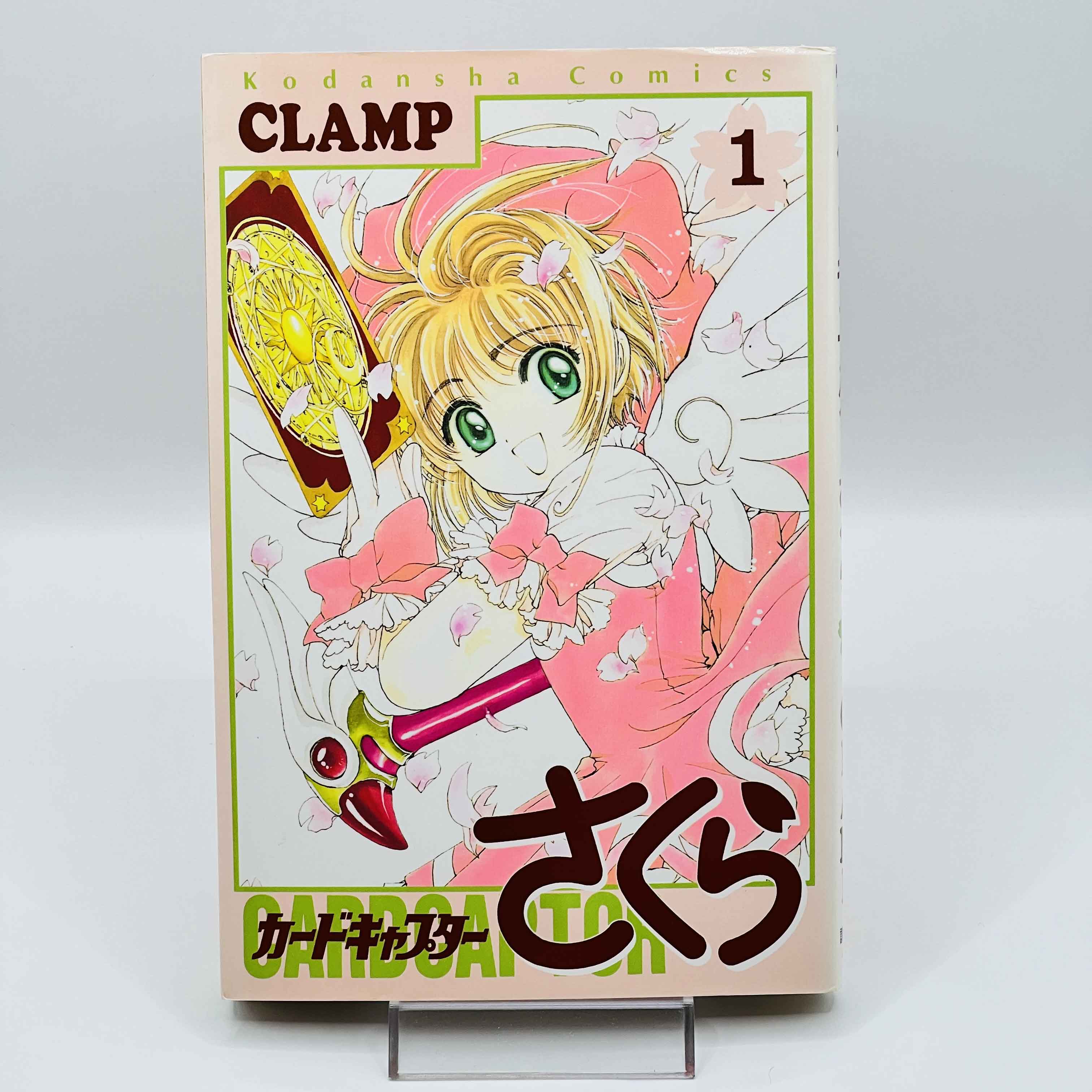 Cardcaptor Sakura - Volume 01
