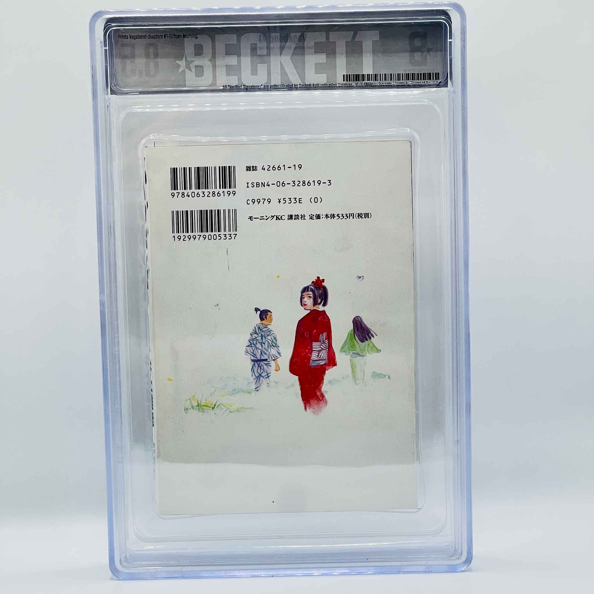 BGS 8.5 - Vagabond Volume 01