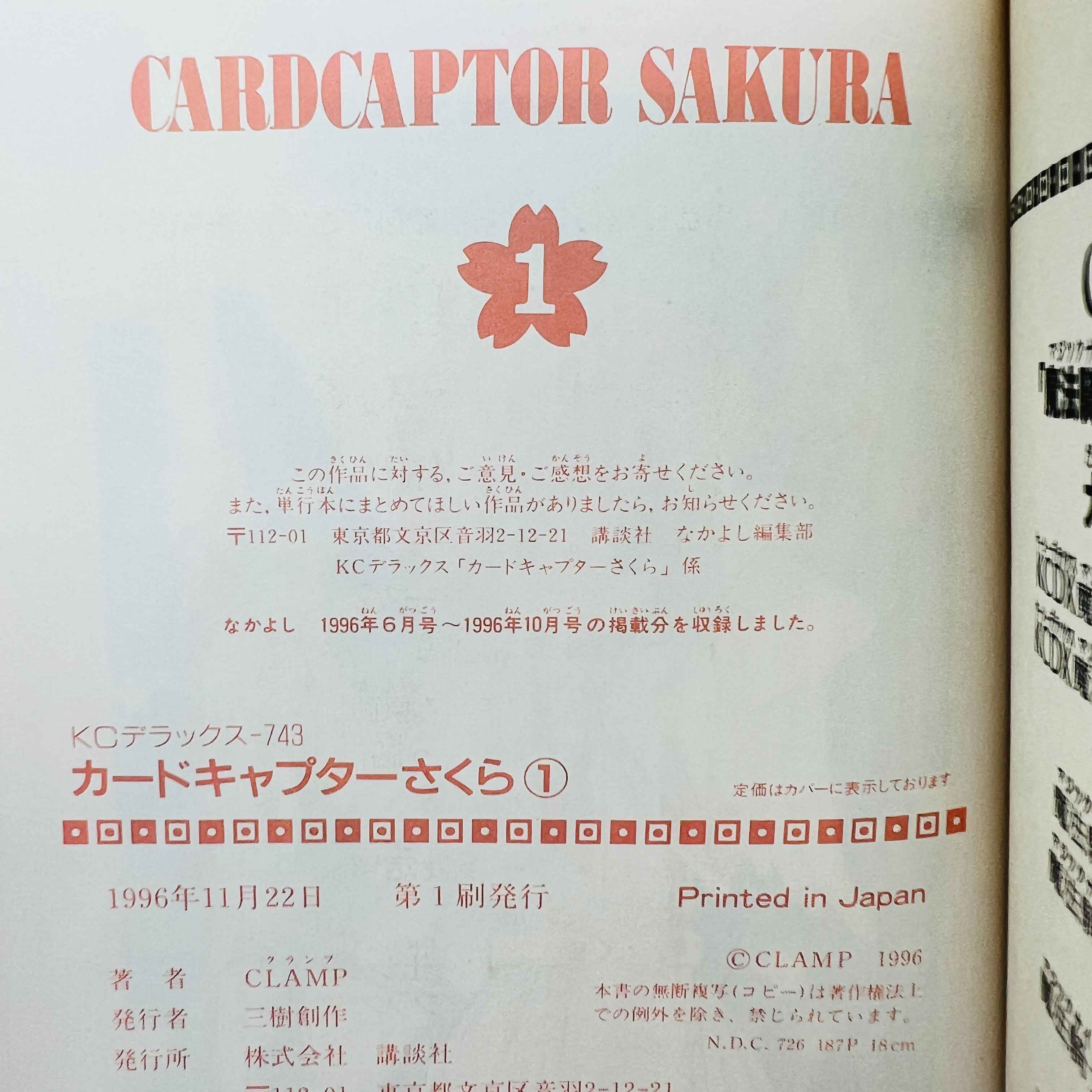 Cardcaptor Sakura - Volume 01