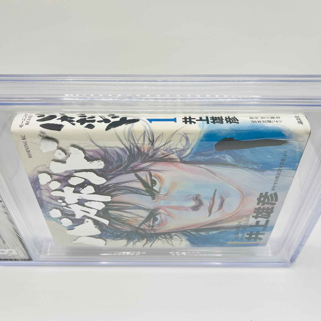 BGS 8.5 - Vagabond Volume 01