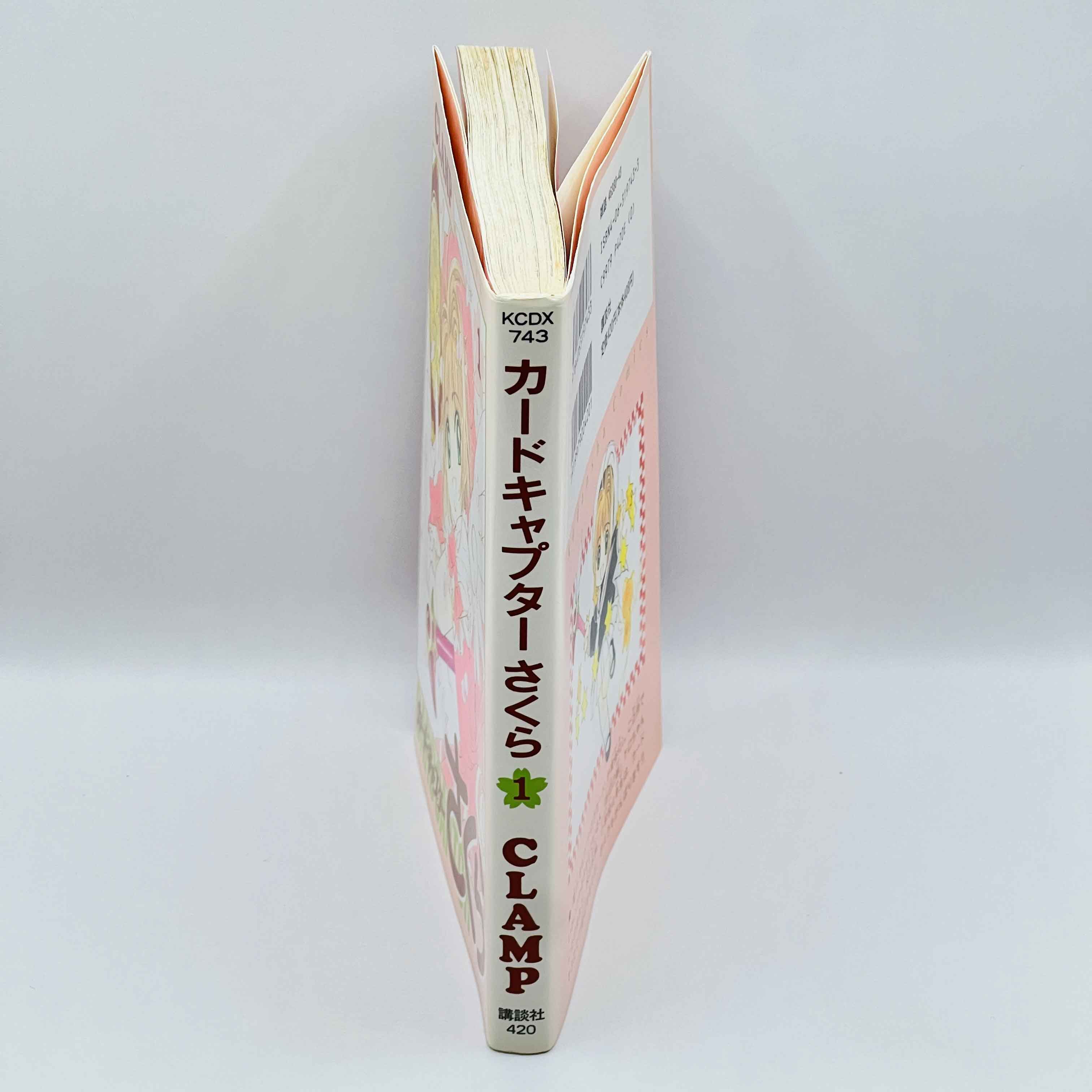 Cardcaptor Sakura - Volume 01